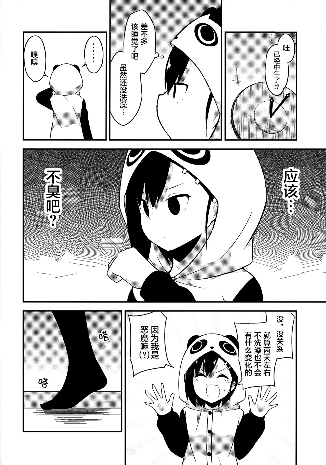 Image #6