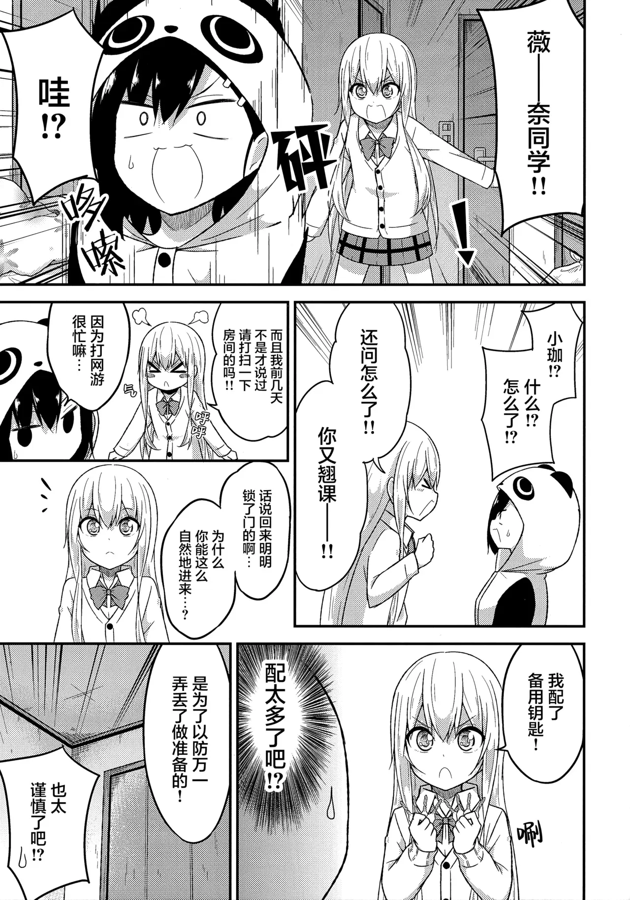 Image #7