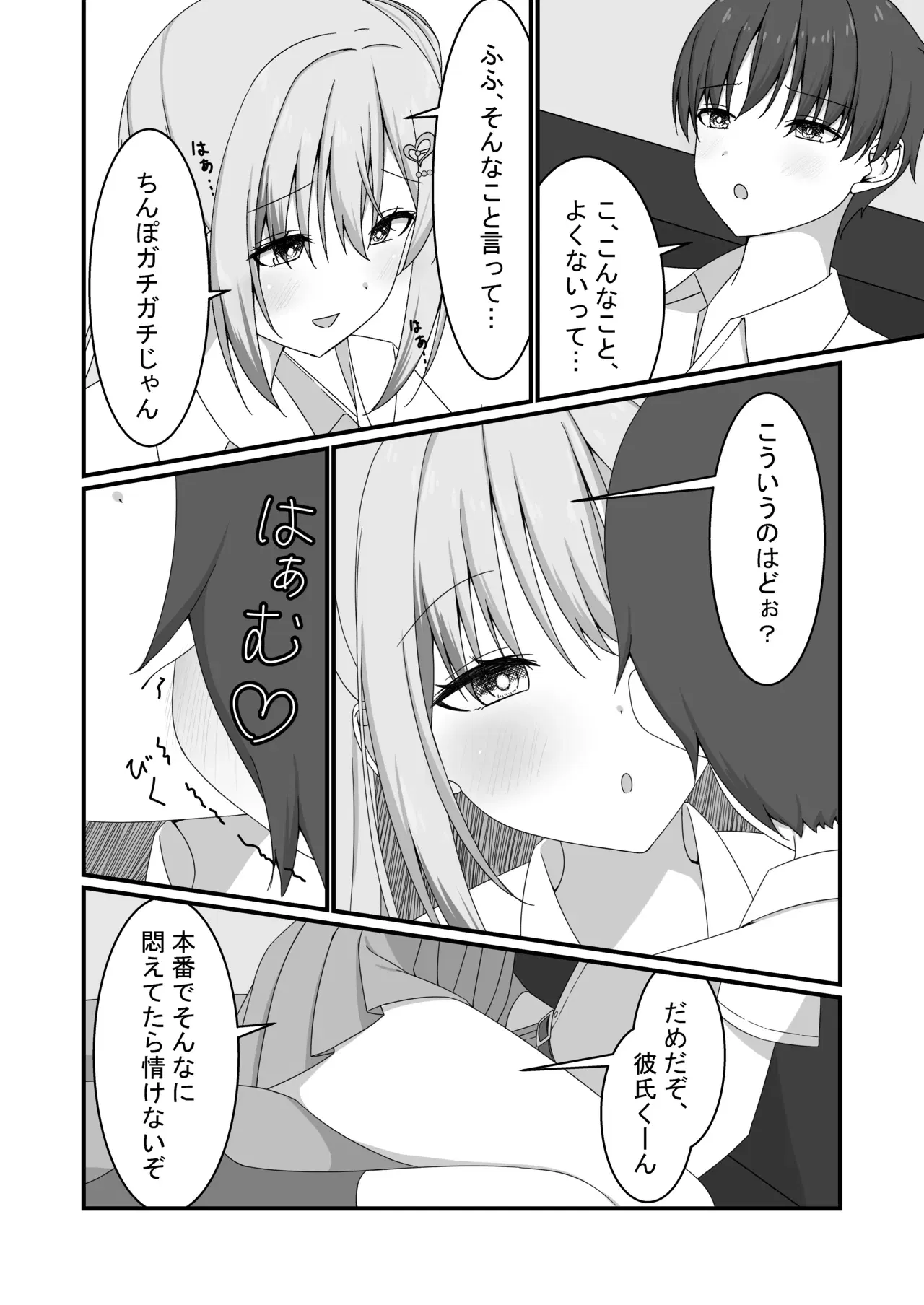 Image #10