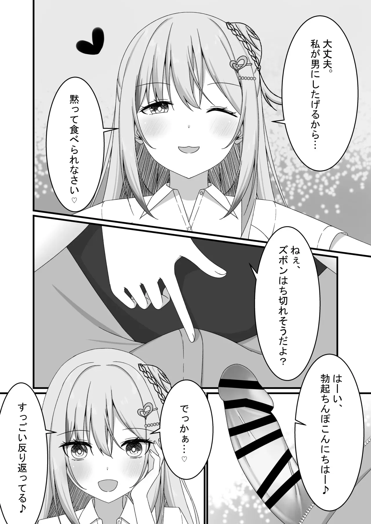 Image #11