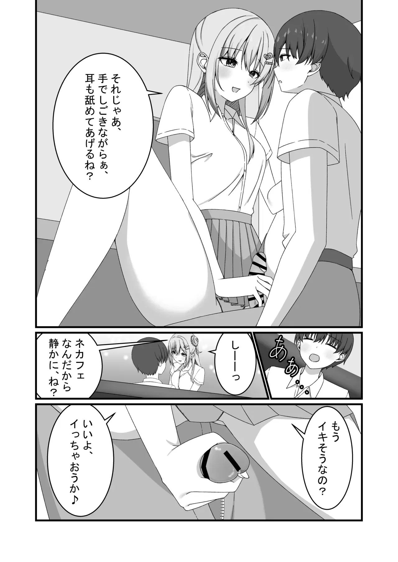 Image #12
