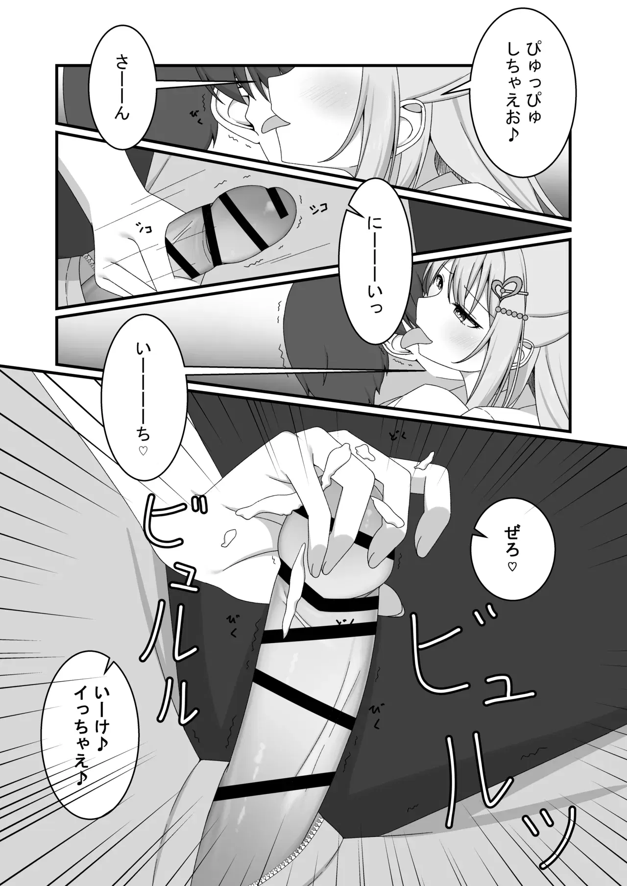 Image #13
