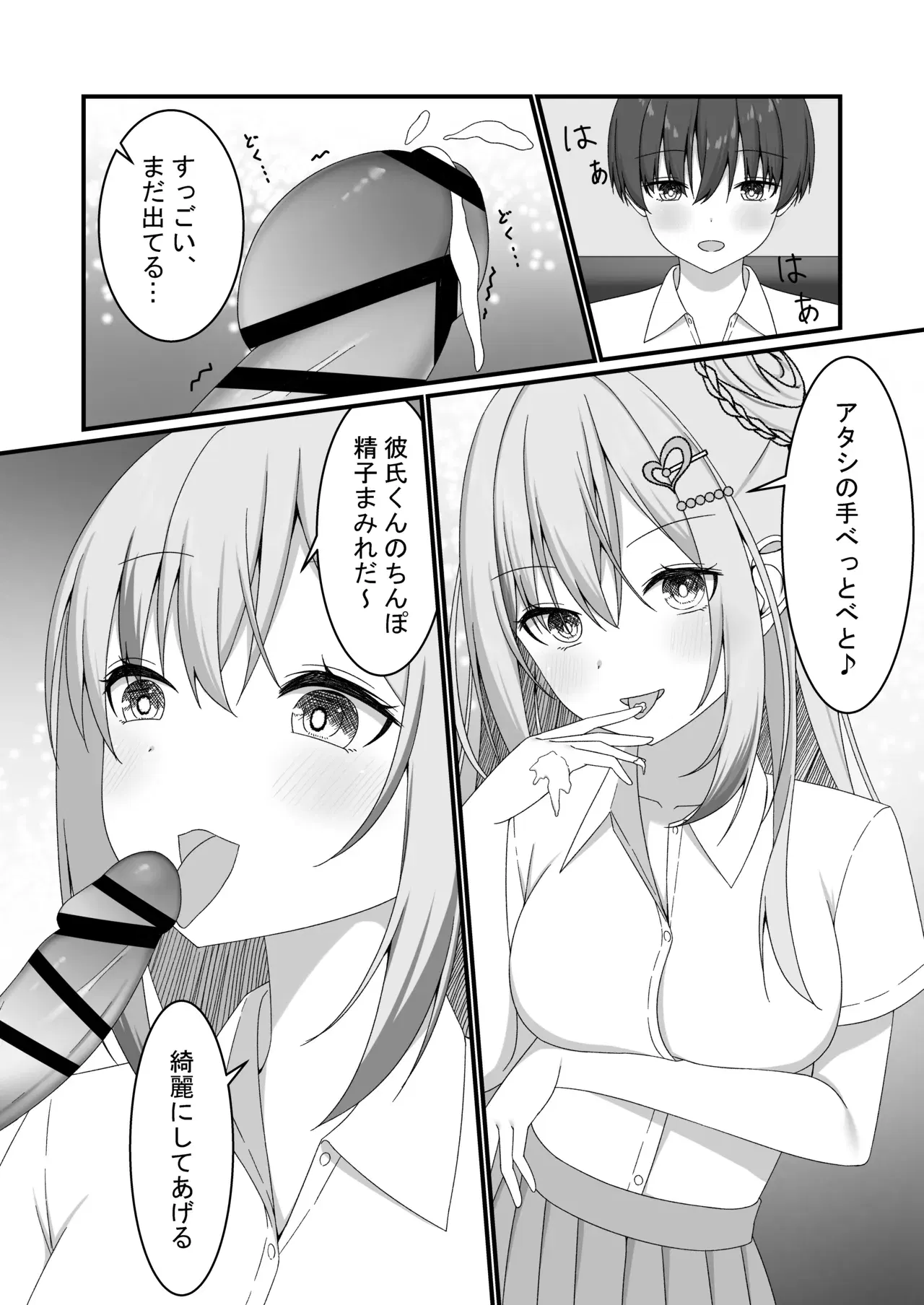 Image #14