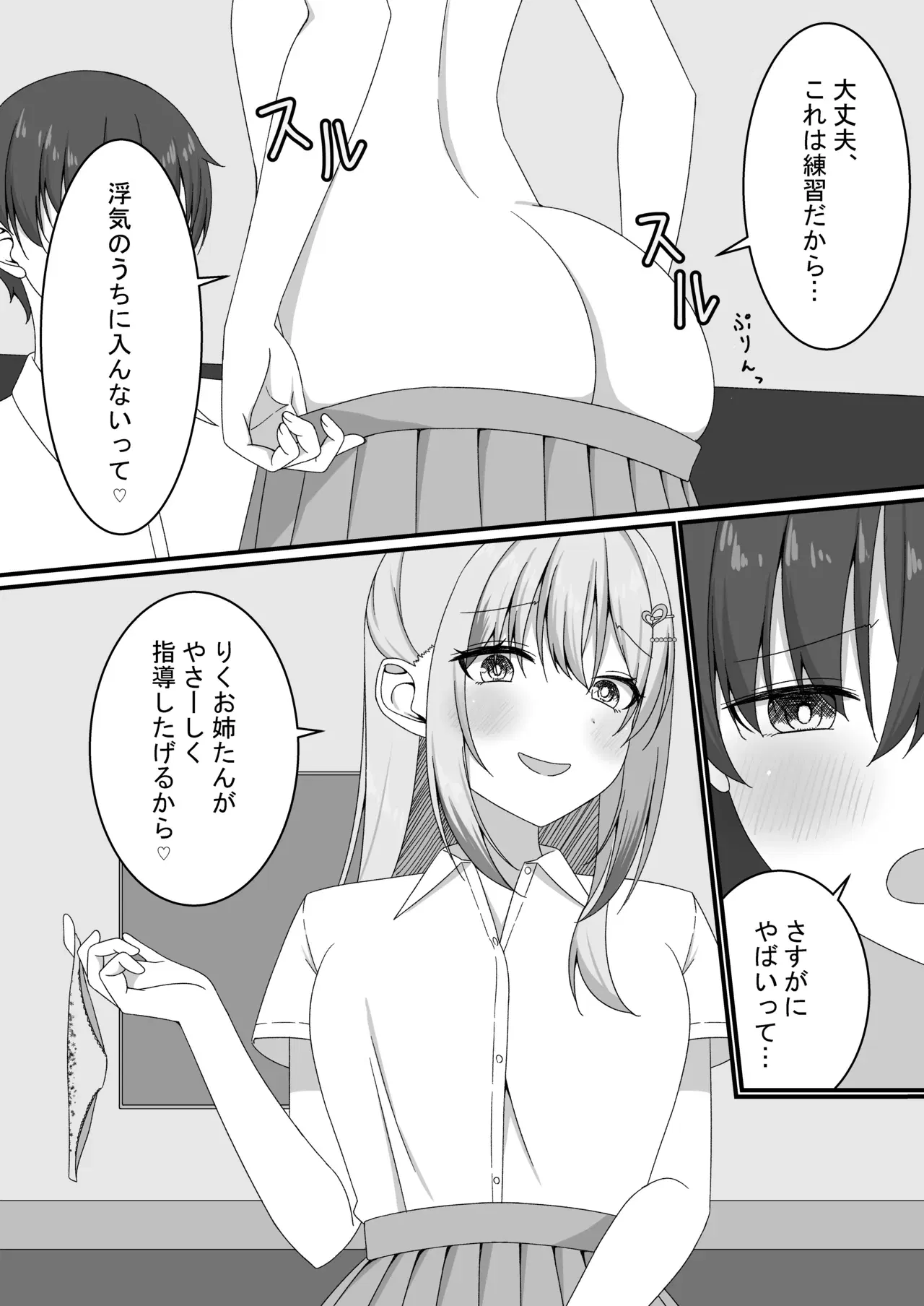 Image #16