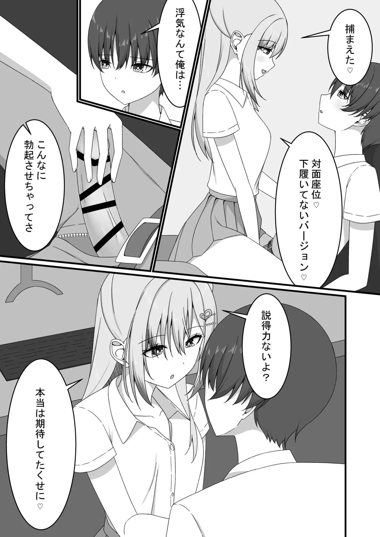Image #17