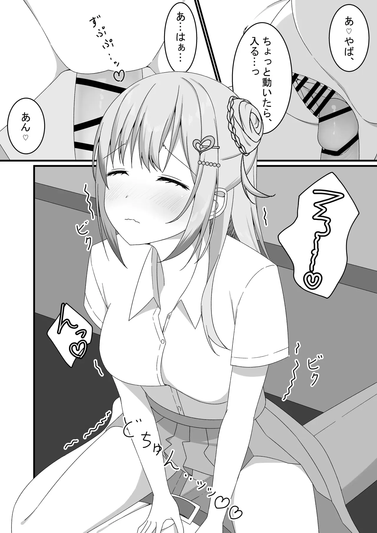 Image #19