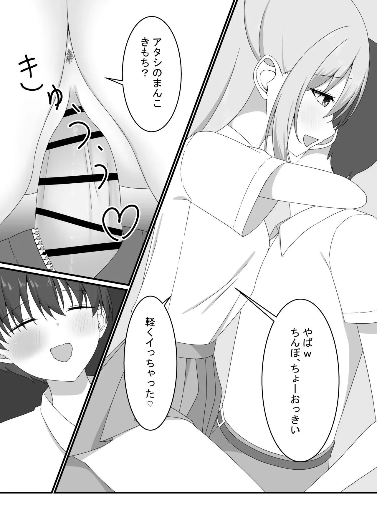 Image #20