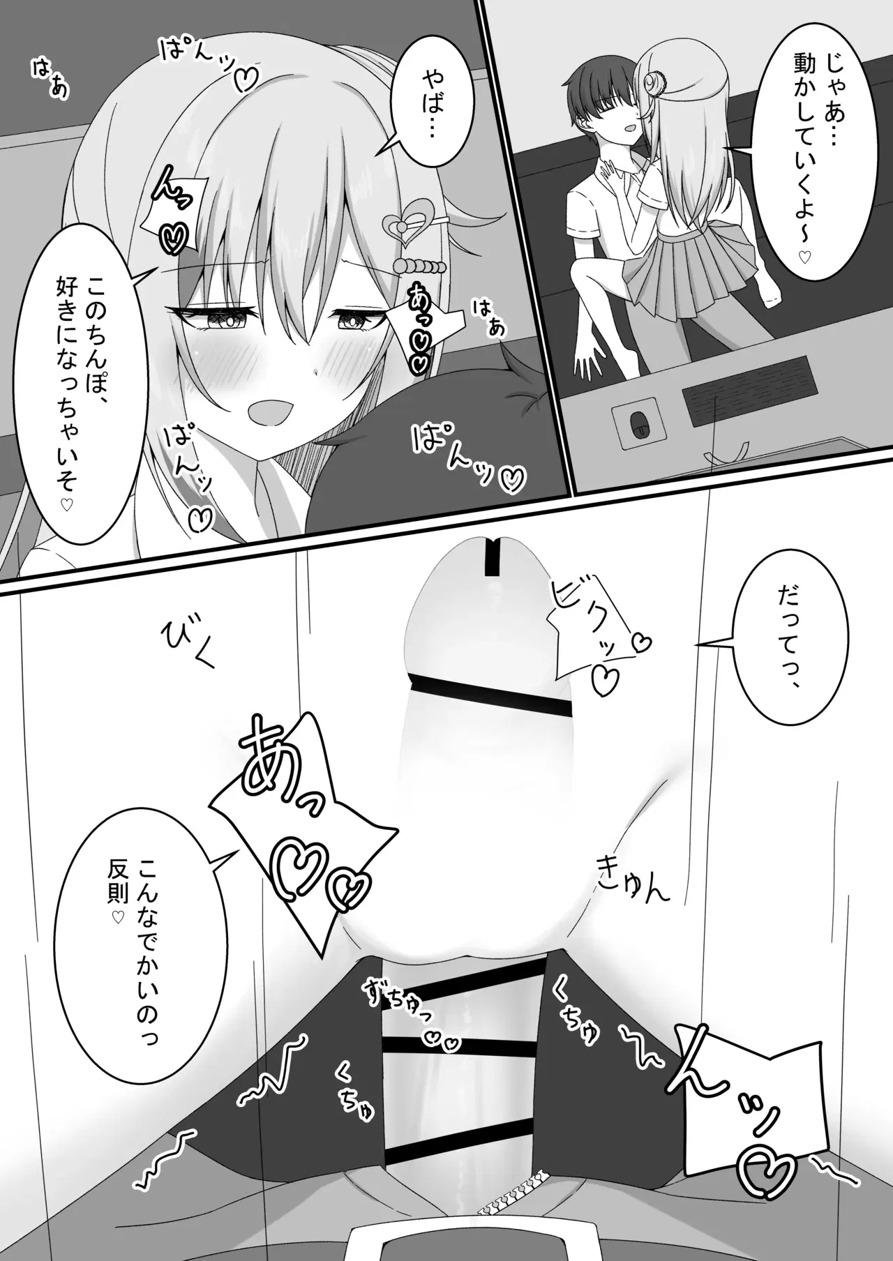 Image #21
