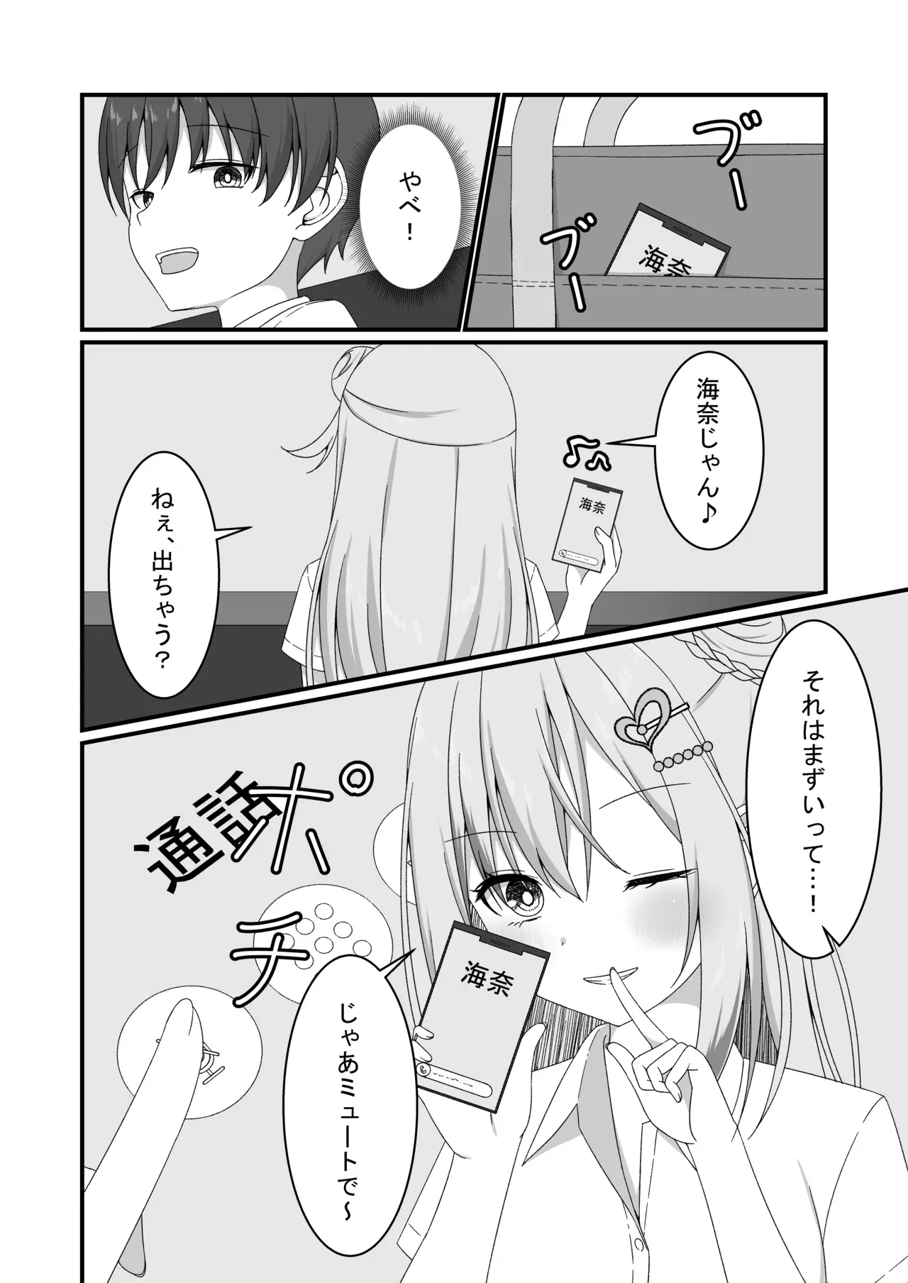 Image #22