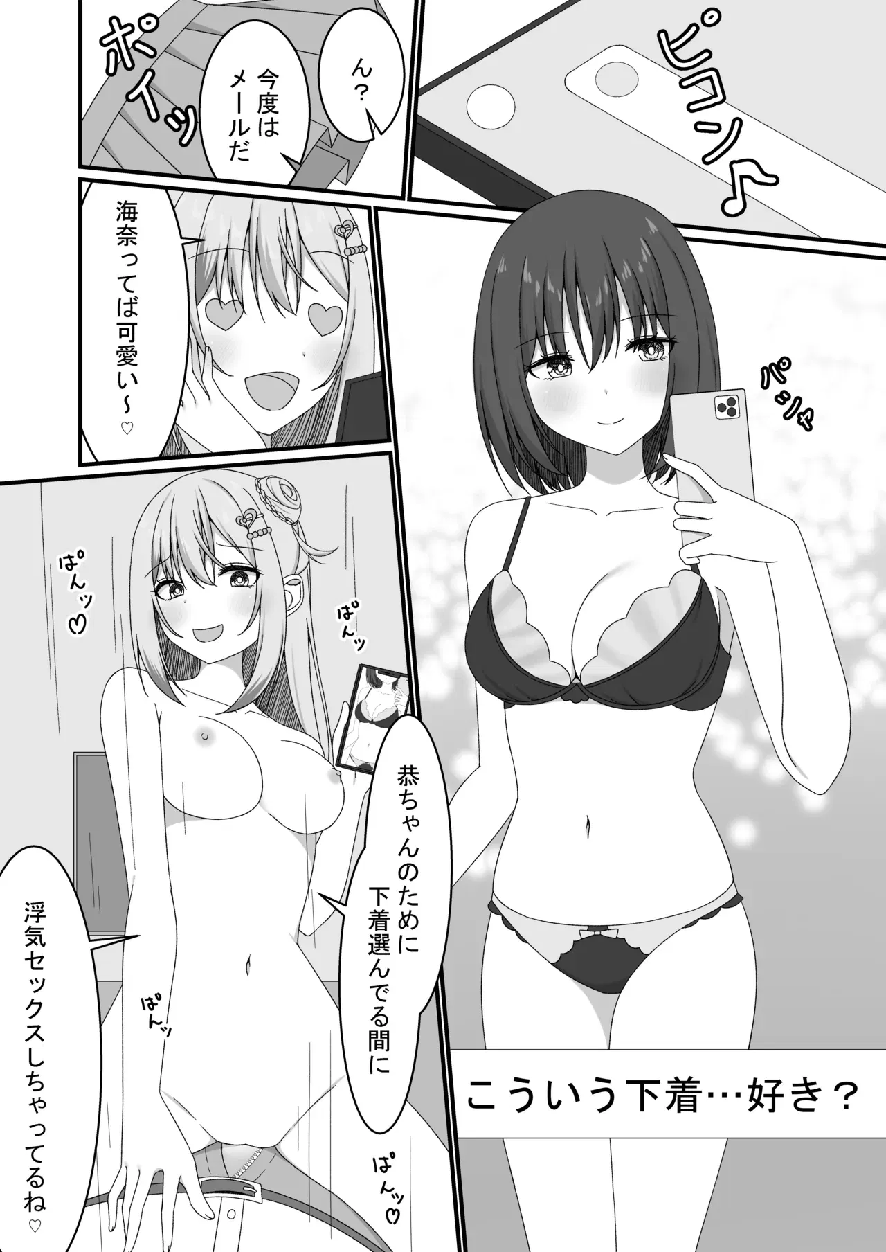 Image #24