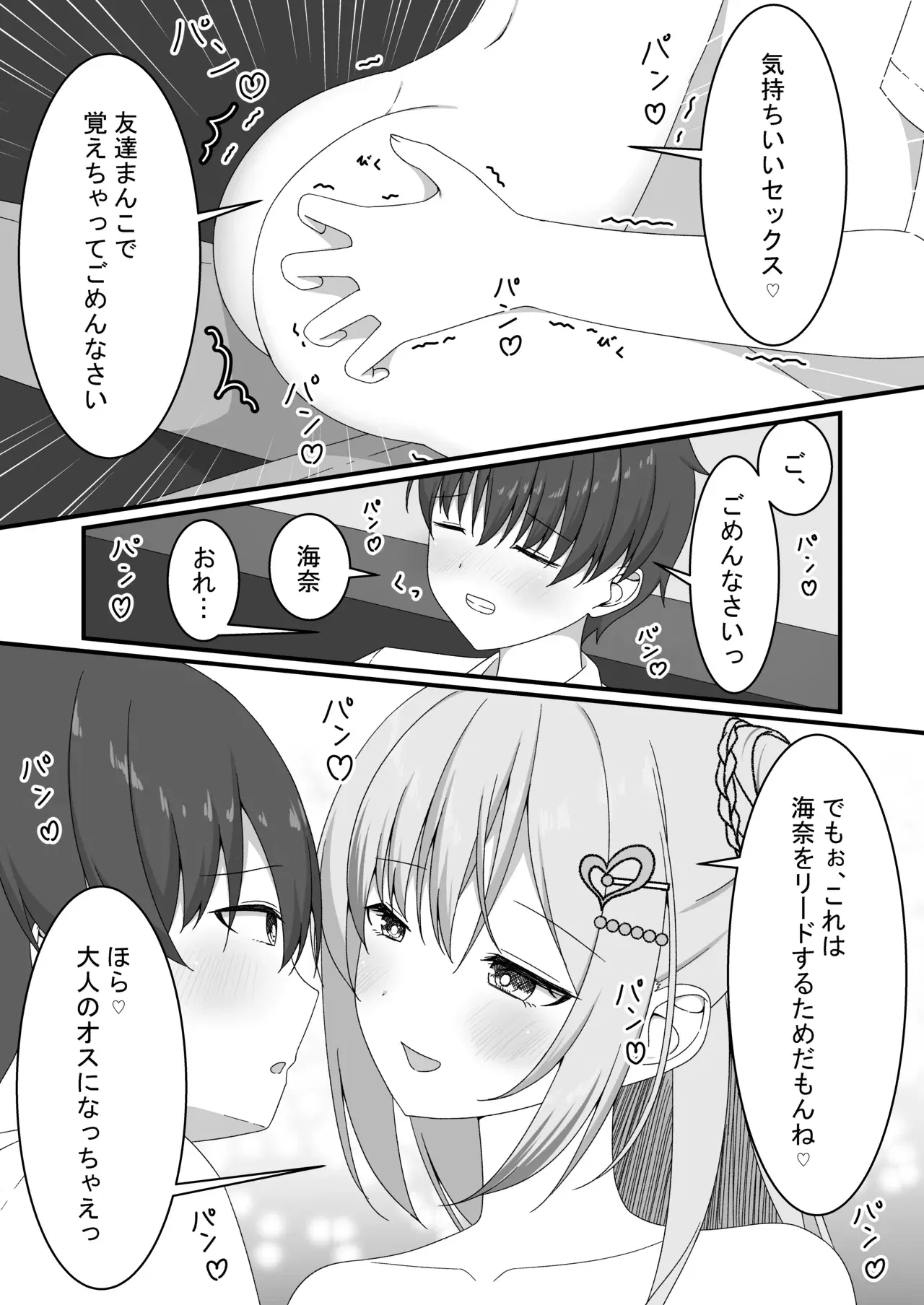 Image #26