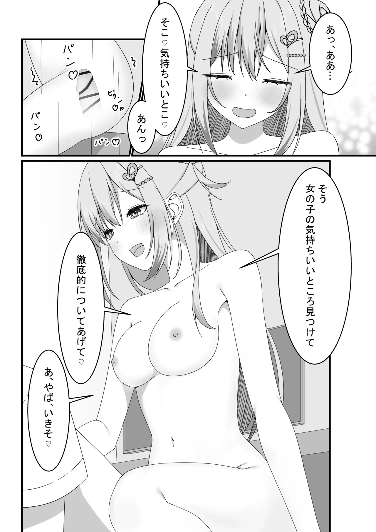 Image #27