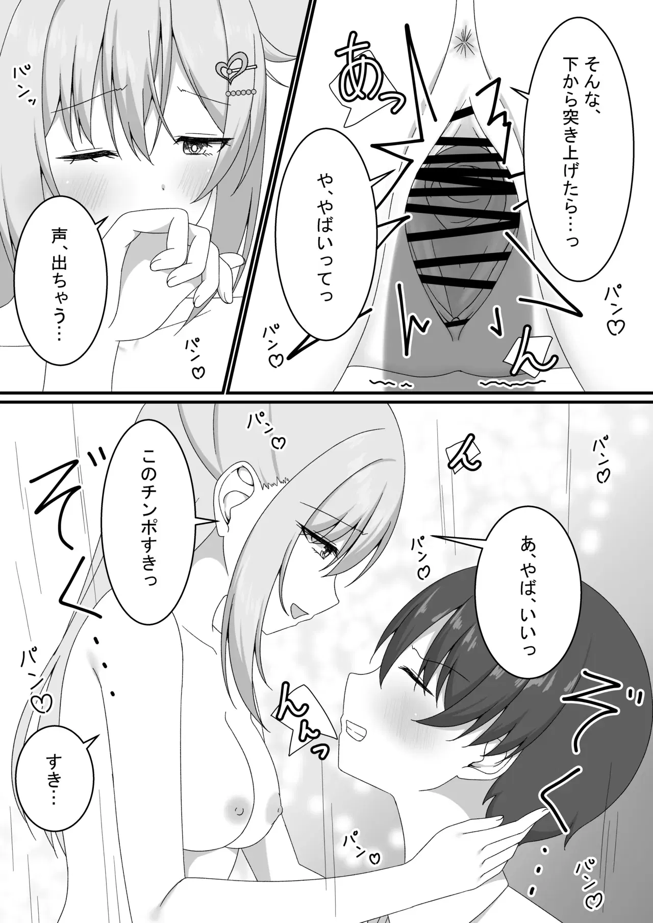 Image #30