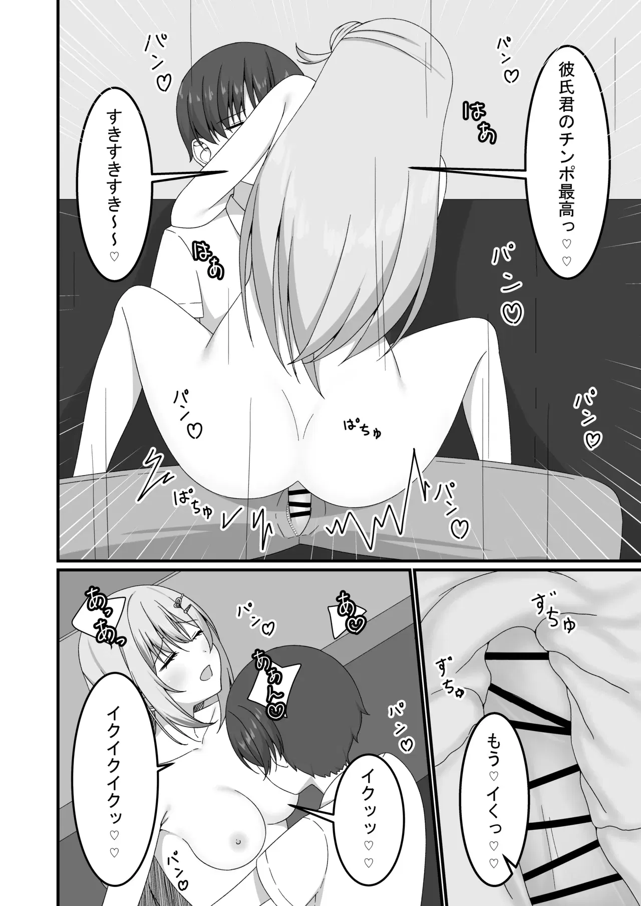 Image #31