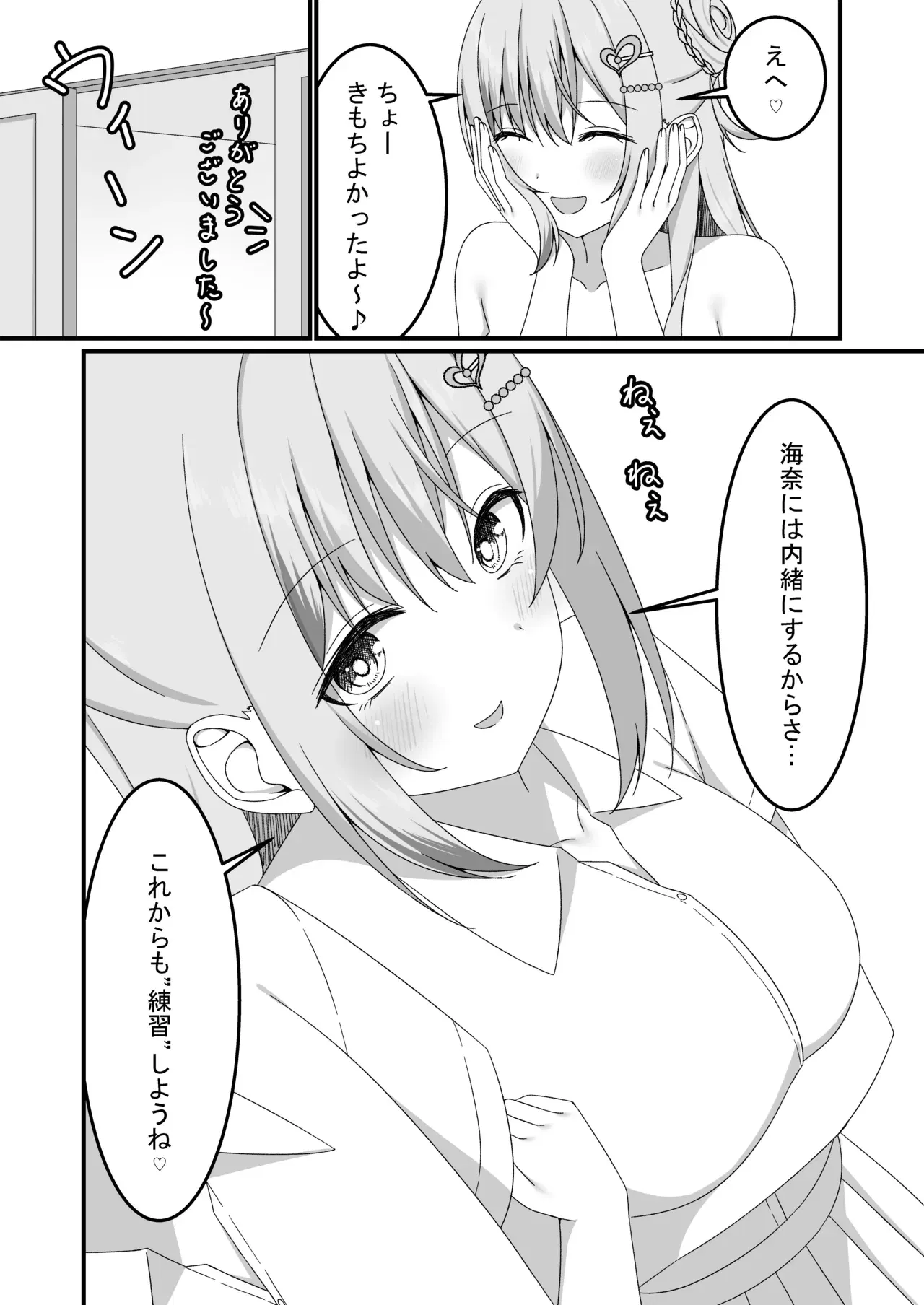 Image #34
