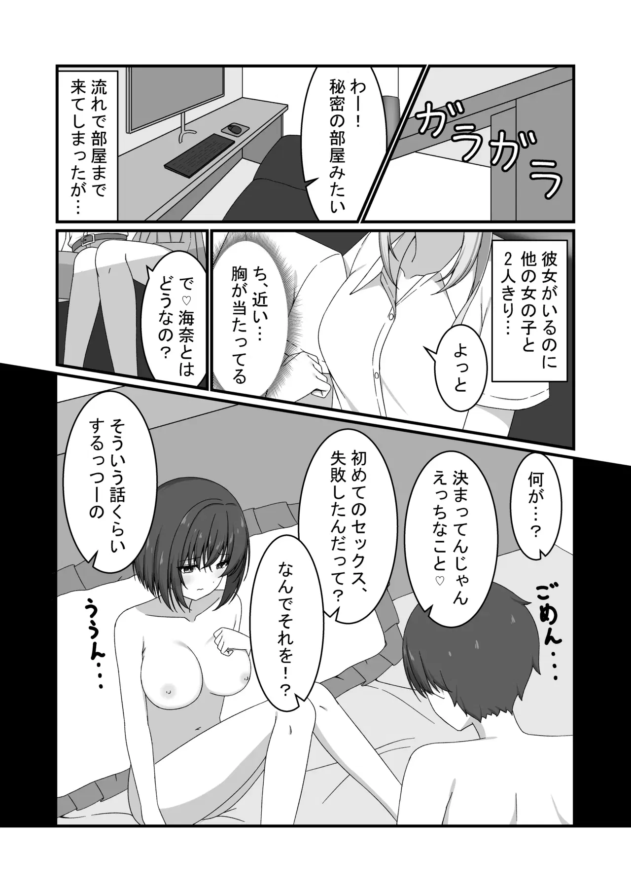 Image #5