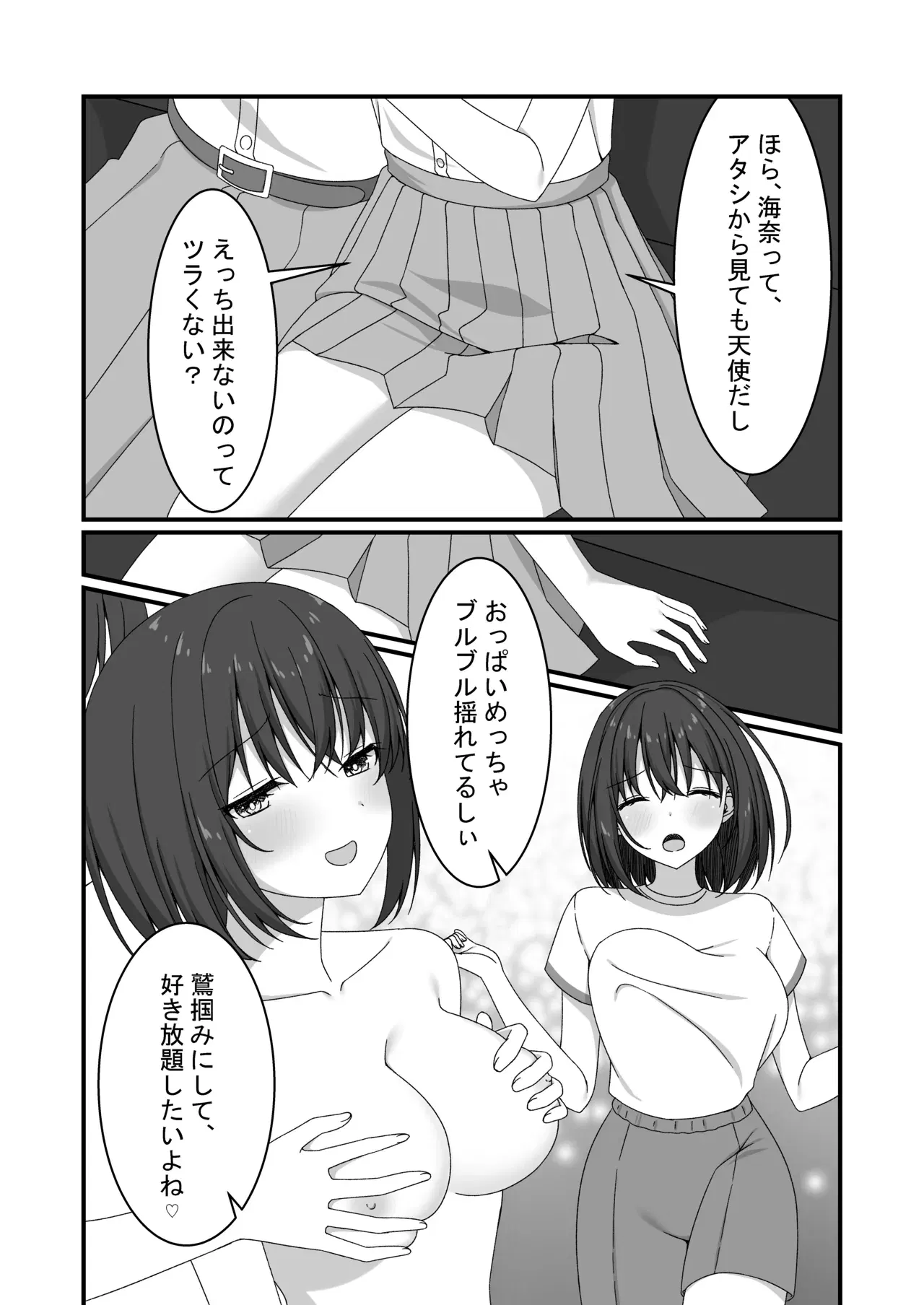 Image #7