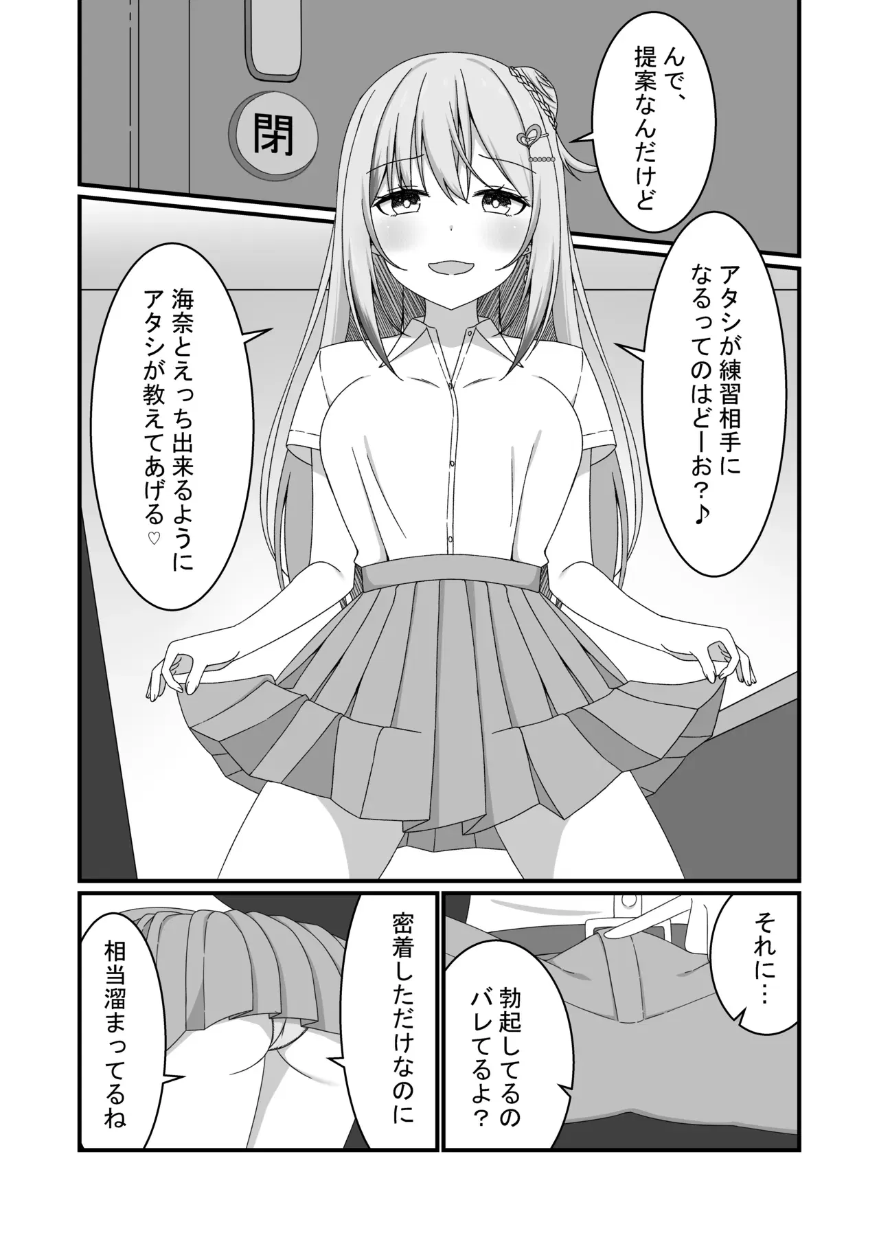 Image #8