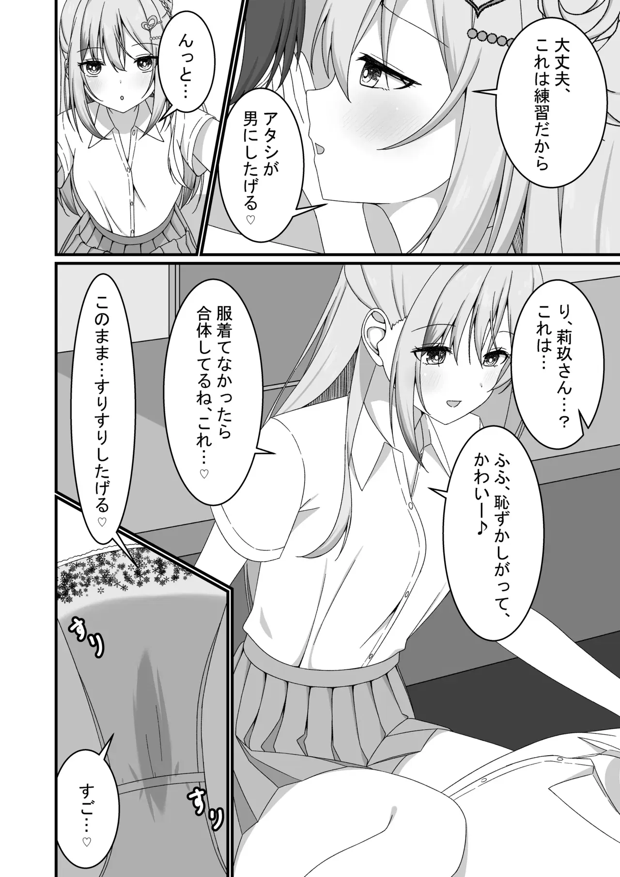 Image #9