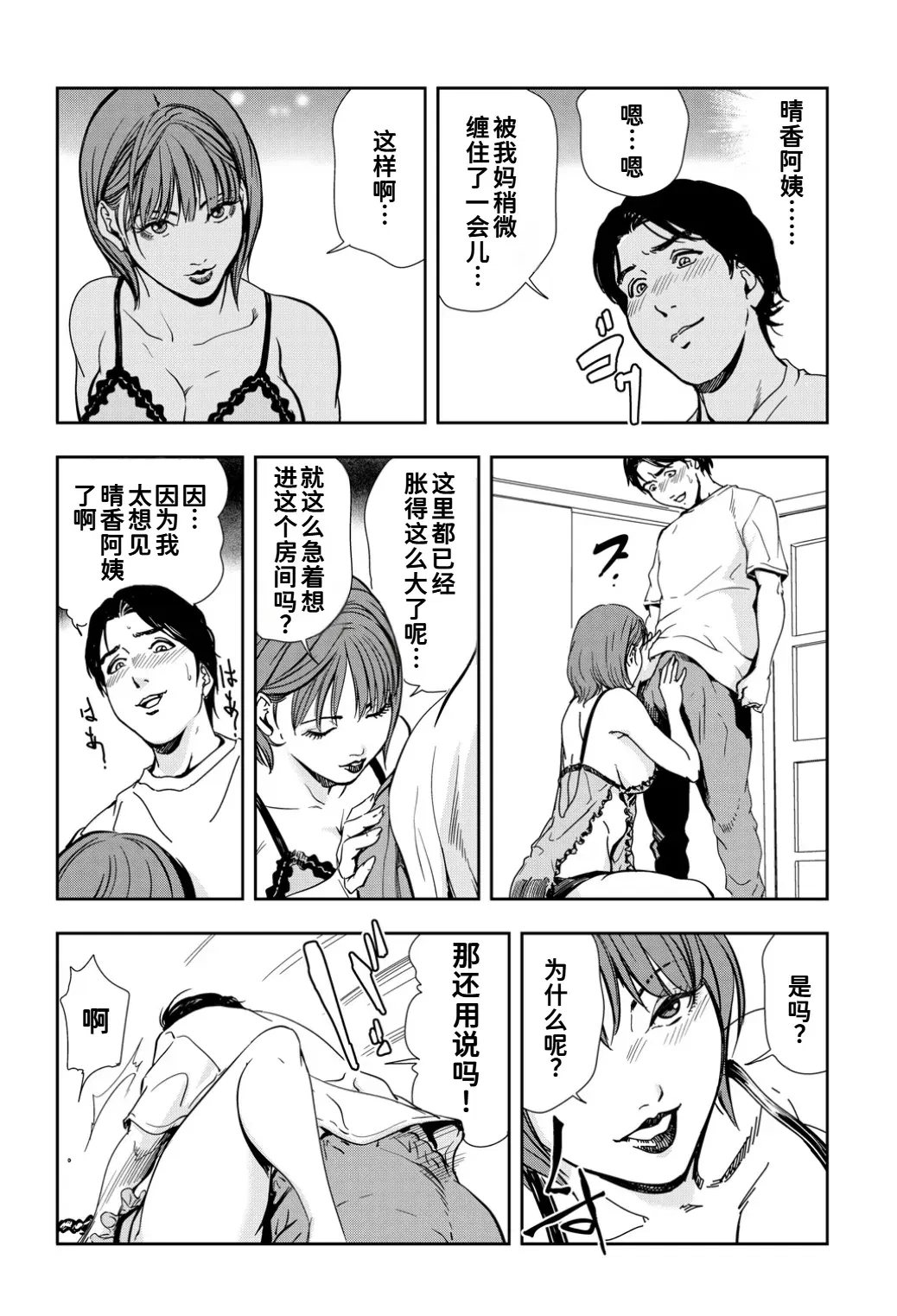 Image #10