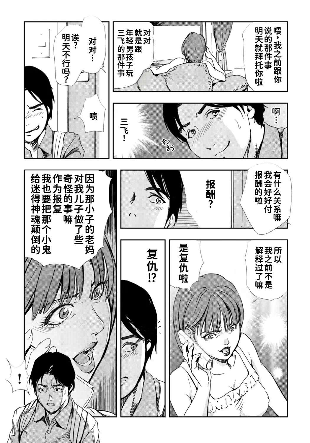 Image #20