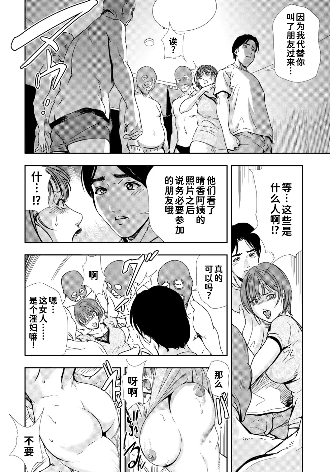 Image #23