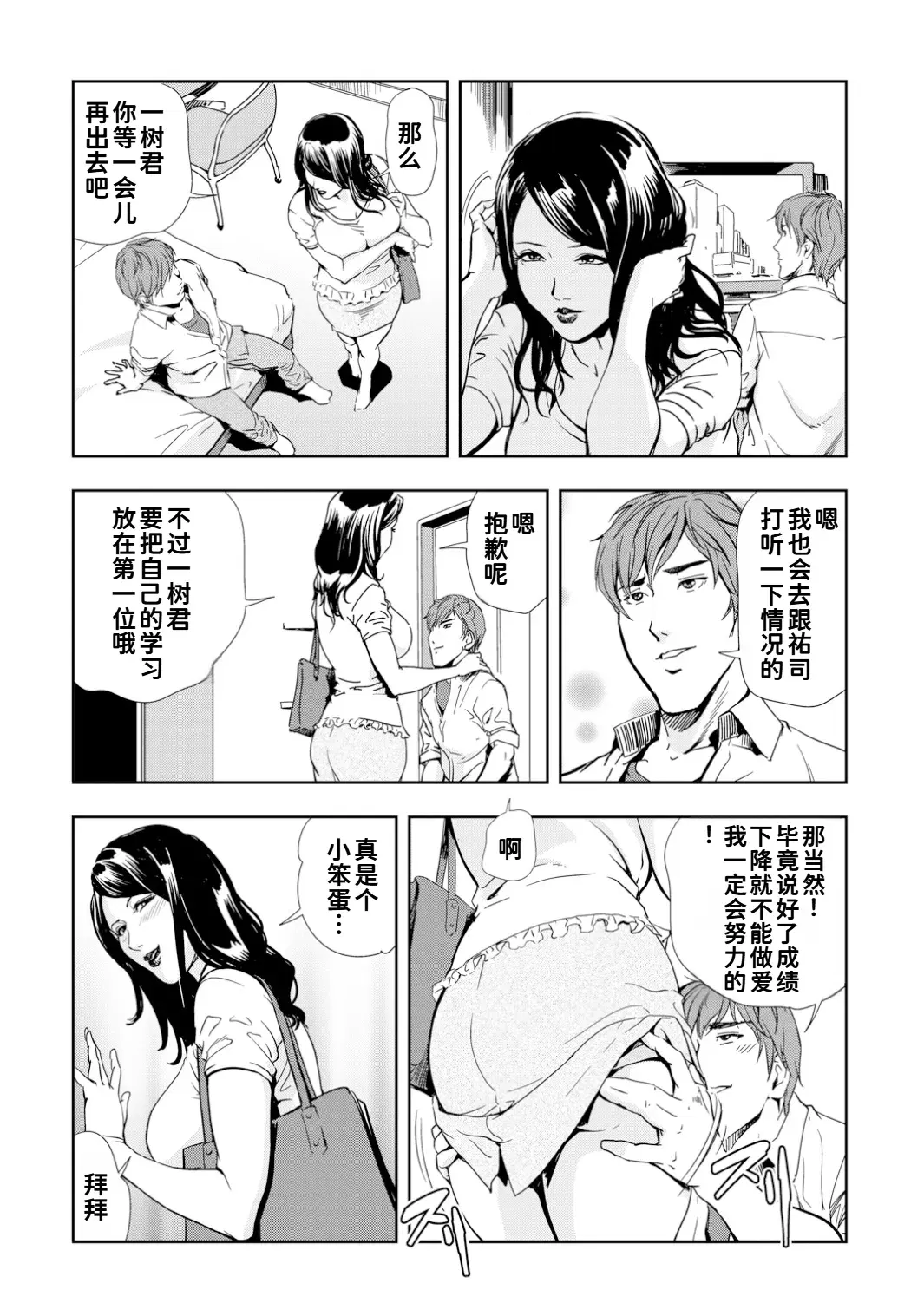 Image #7