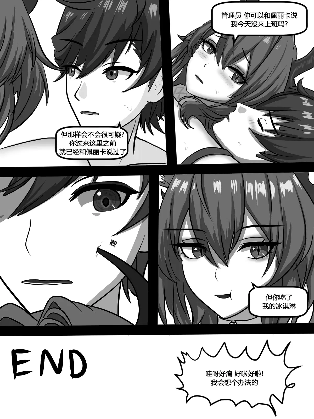 Image #20