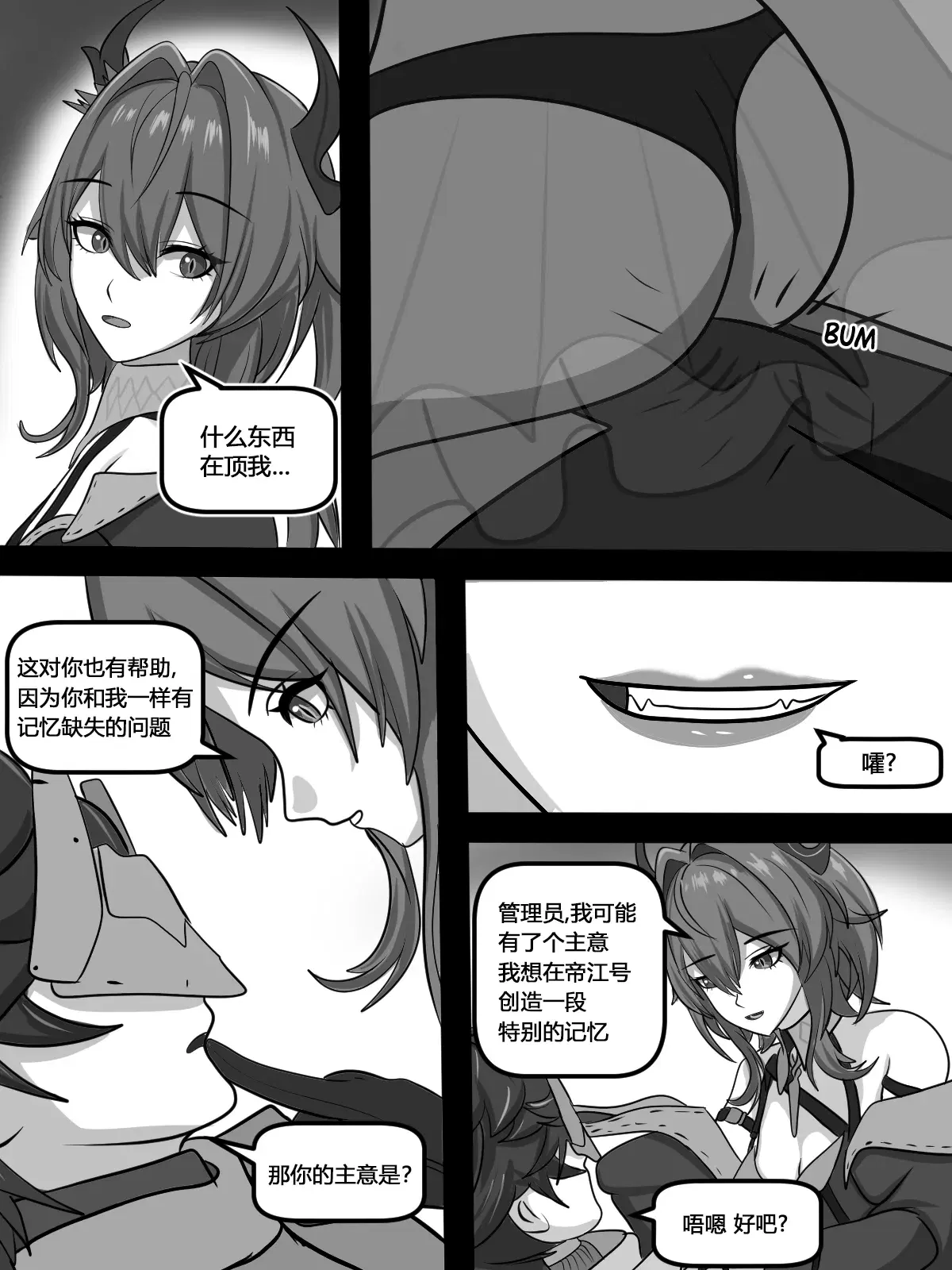 Image #7