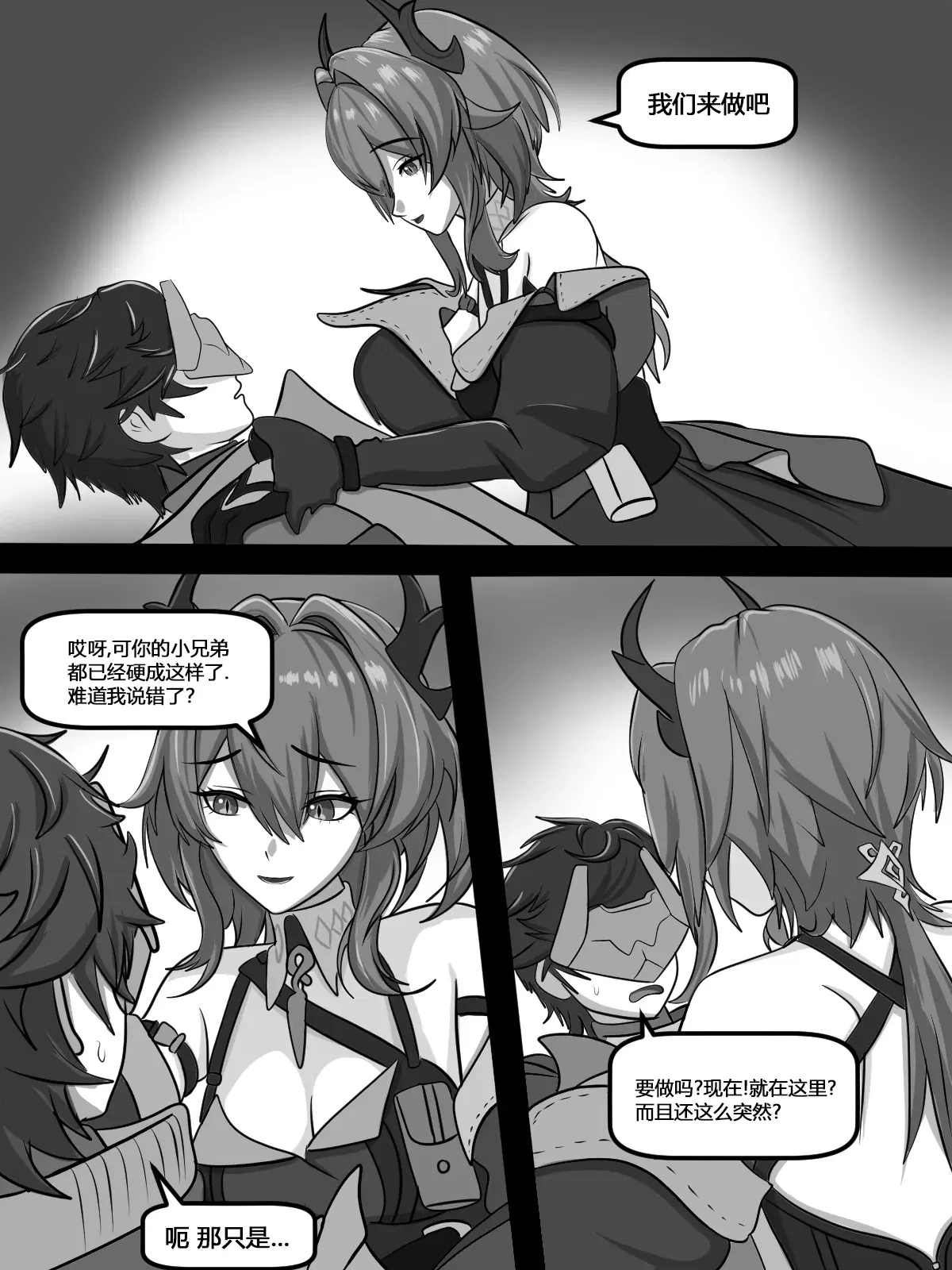 Image #8
