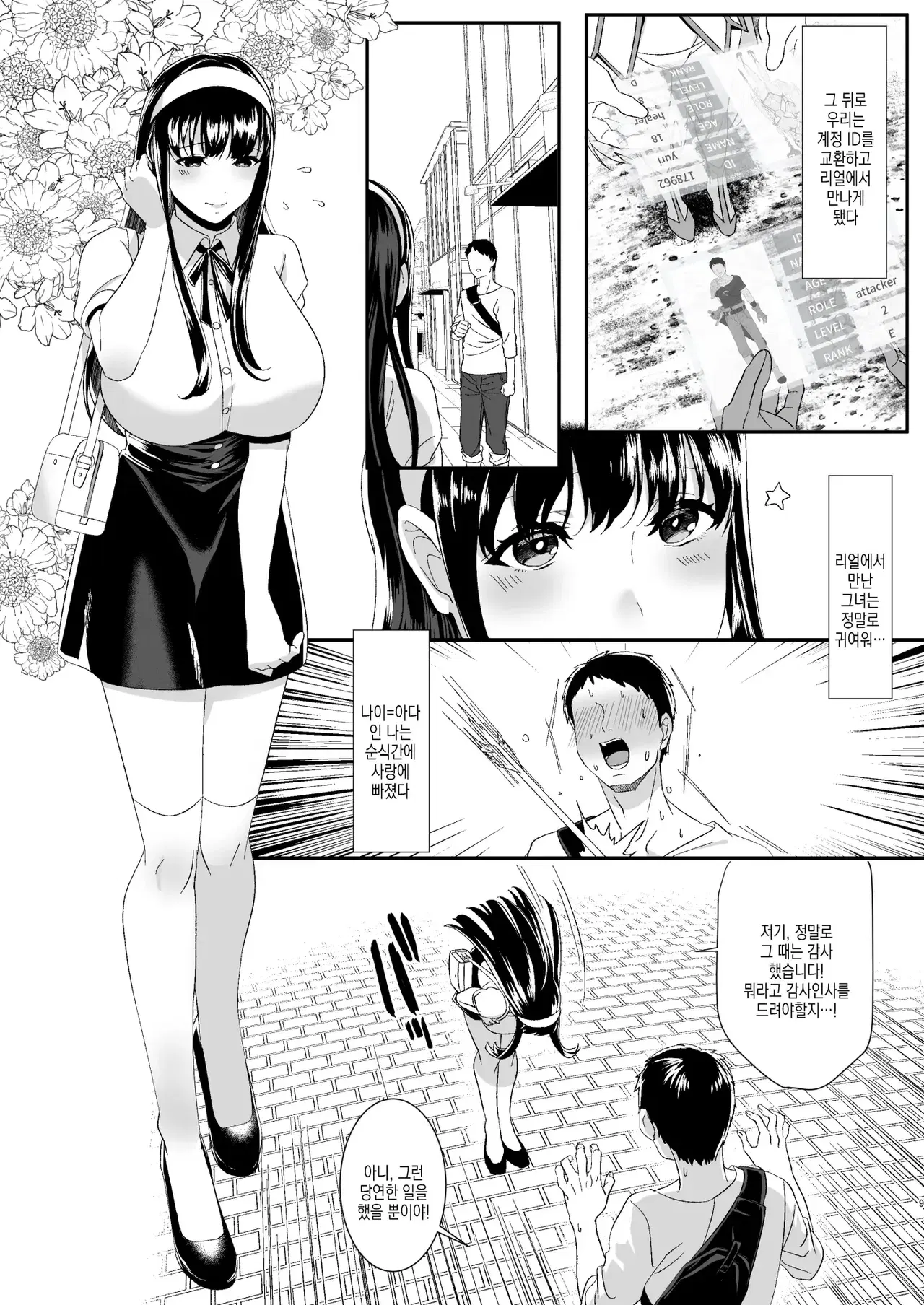 Image #10