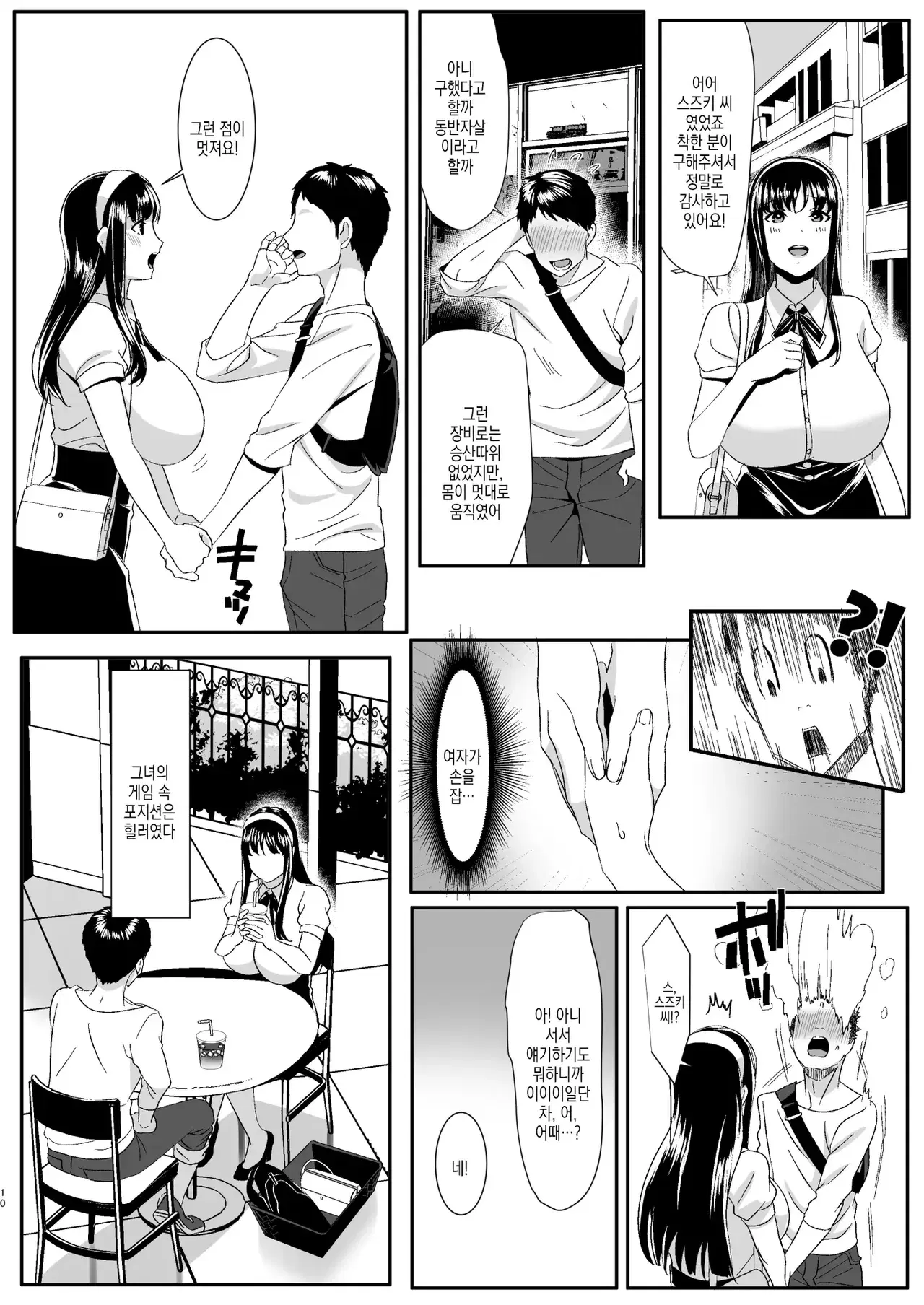 Image #11