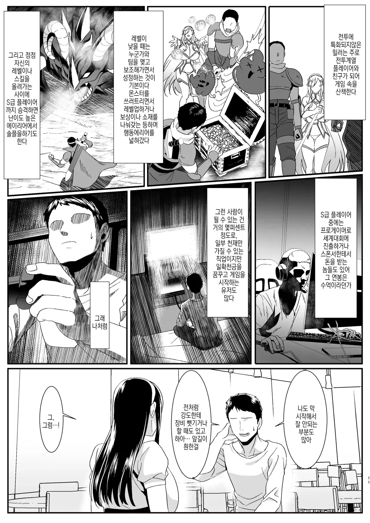 Image #12