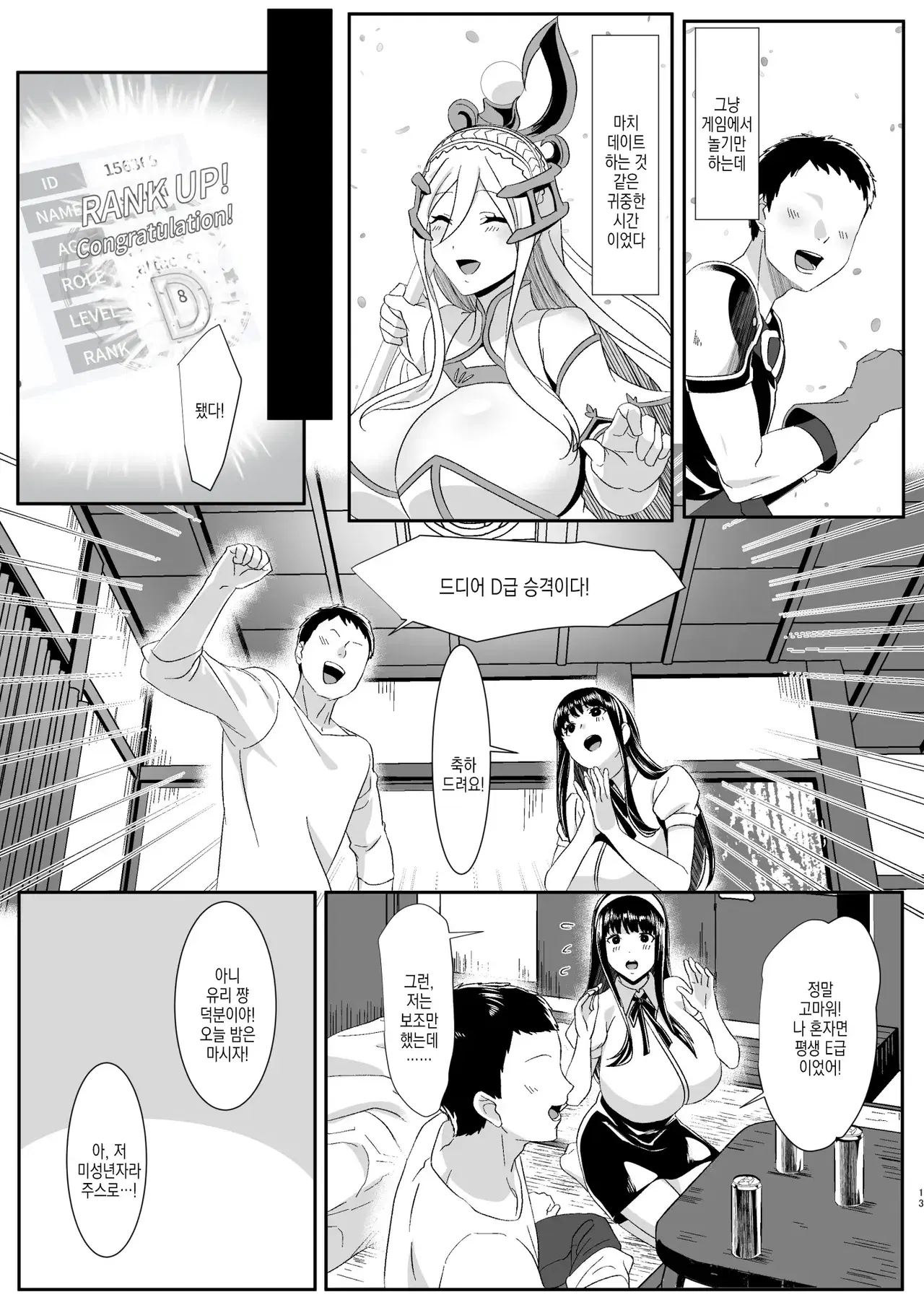 Image #14