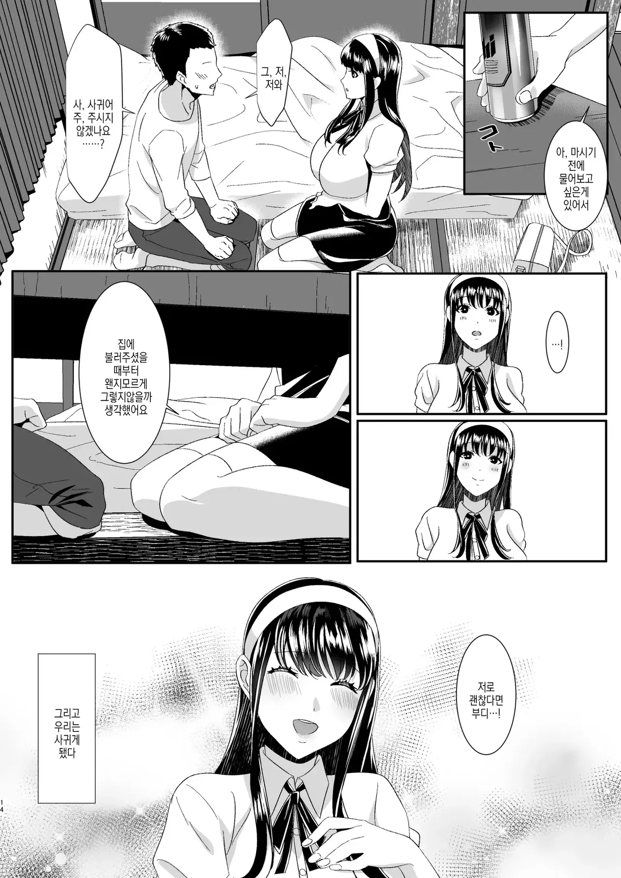 Image #15