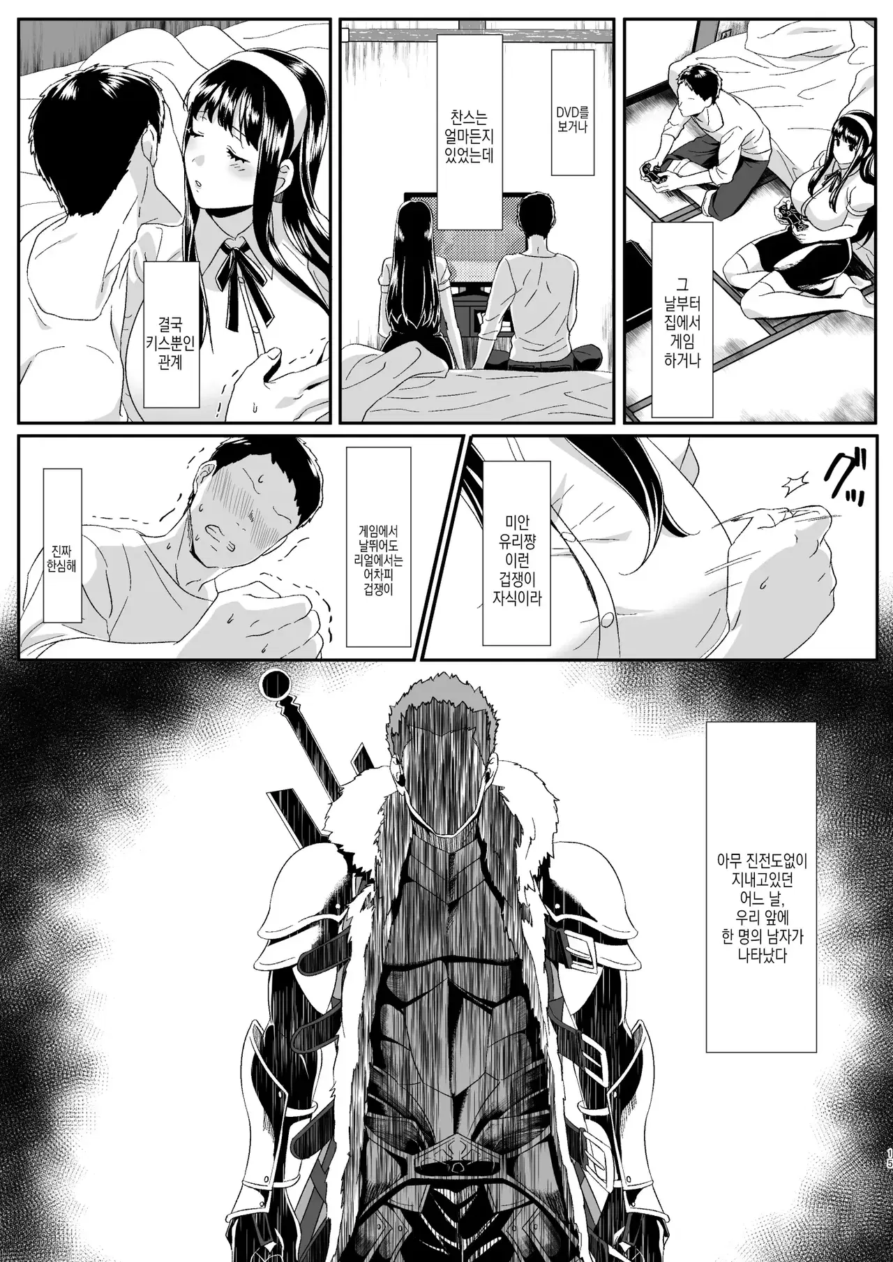 Image #16