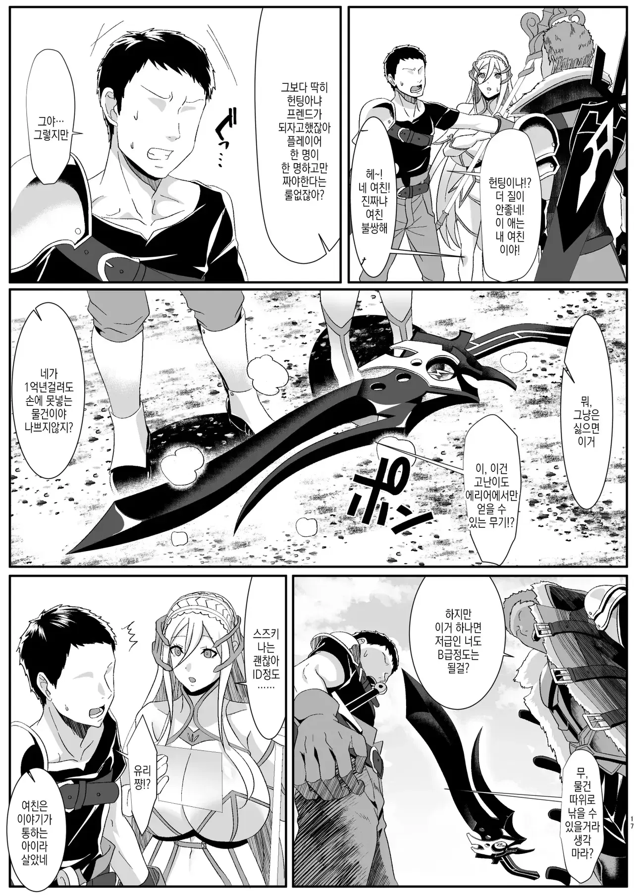 Image #18