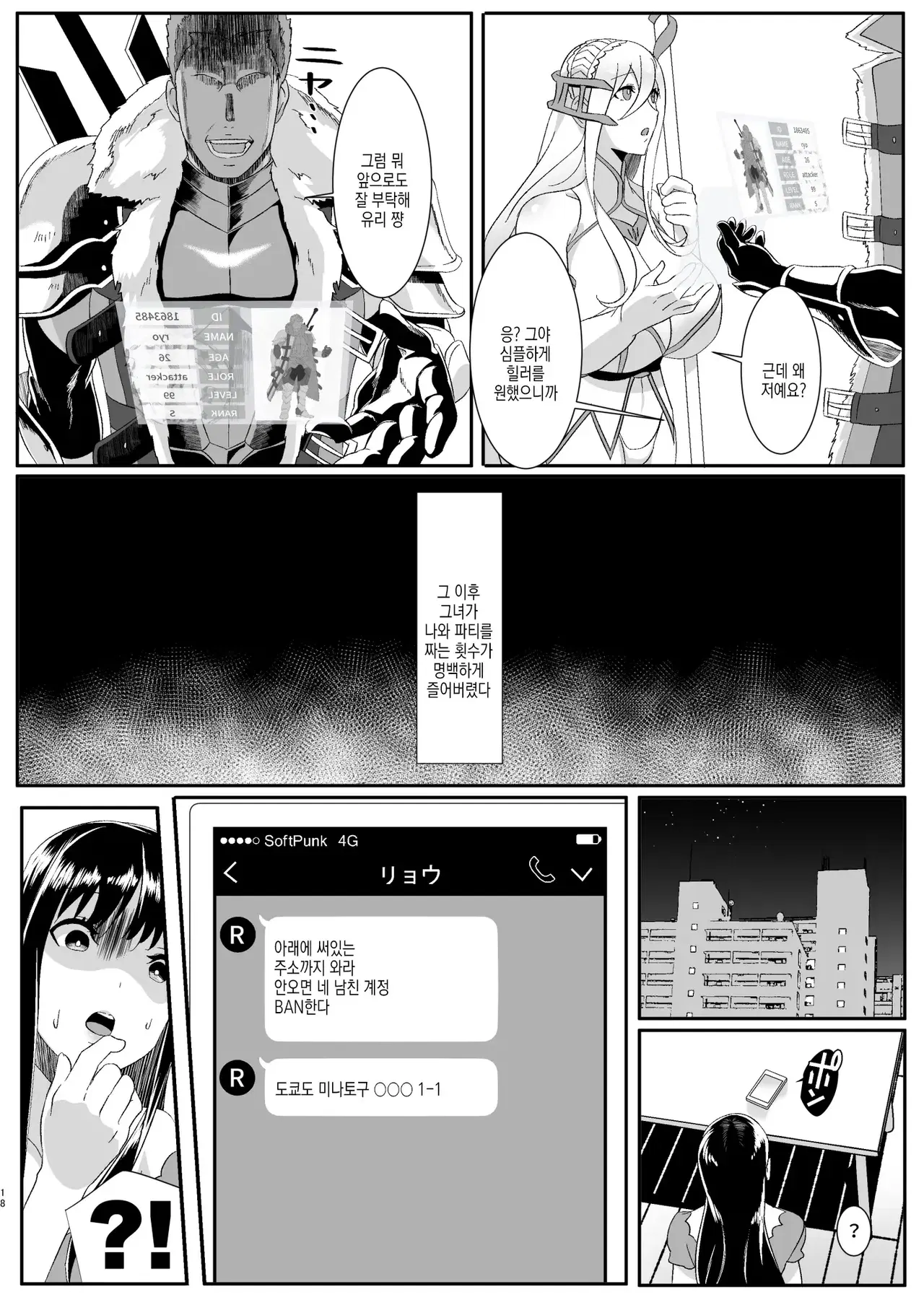 Image #19