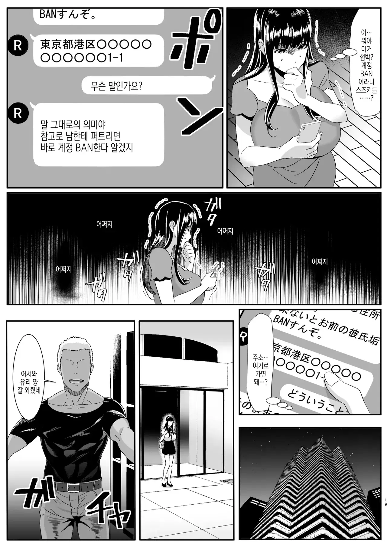 Image #20