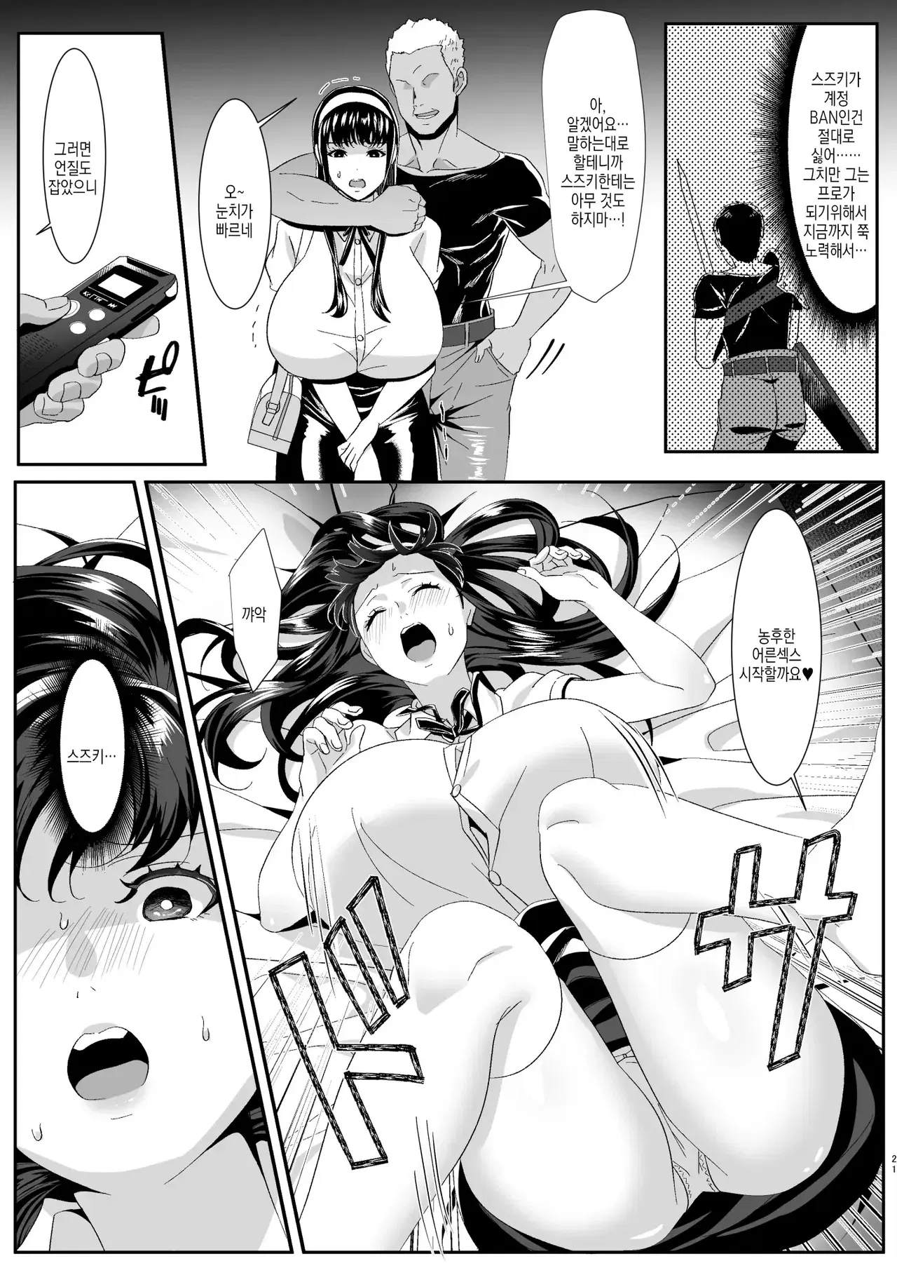 Image #22