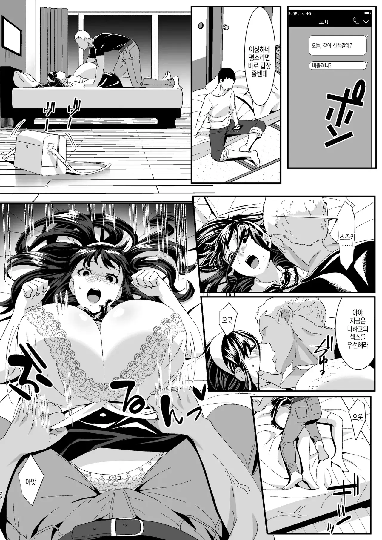 Image #23