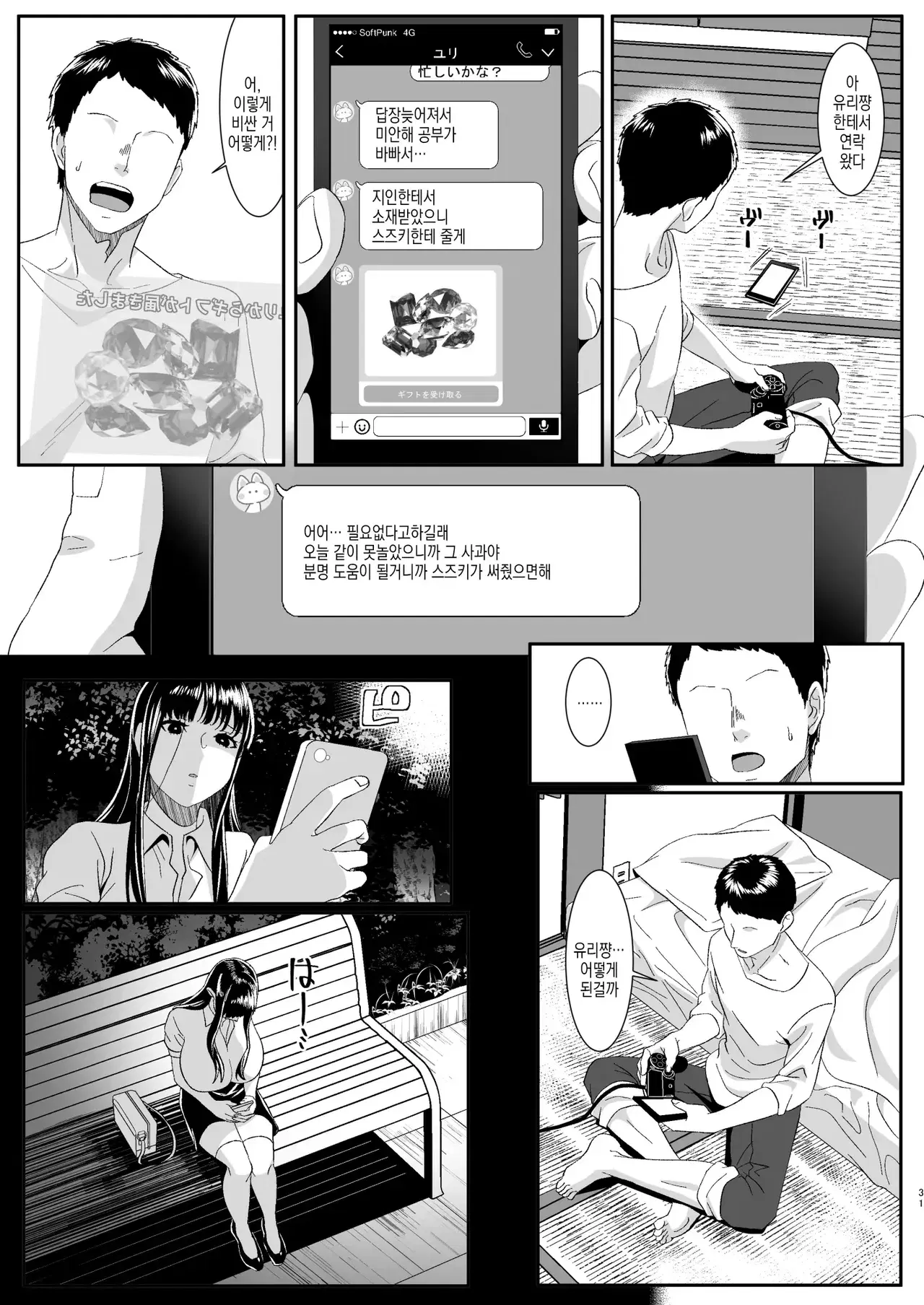Image #32