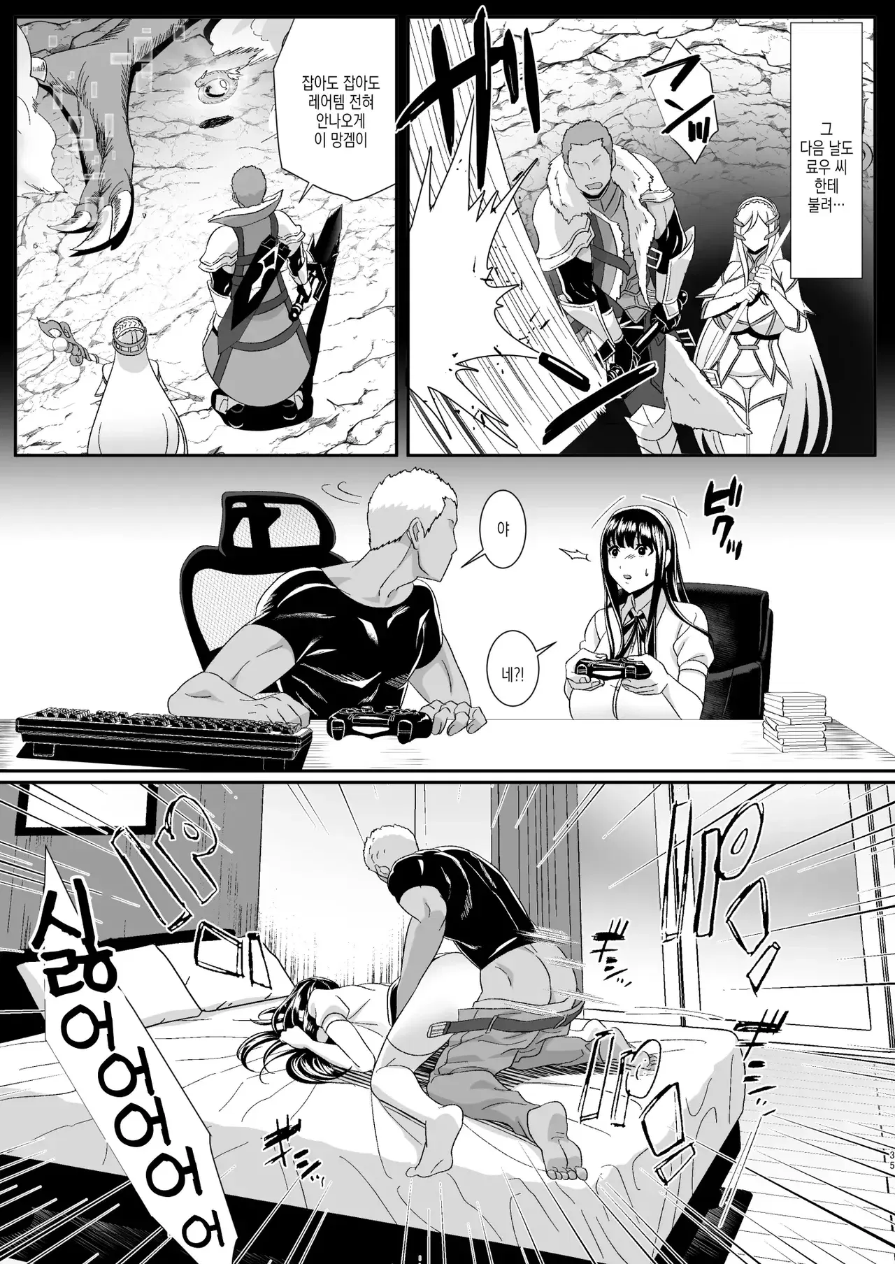 Image #36