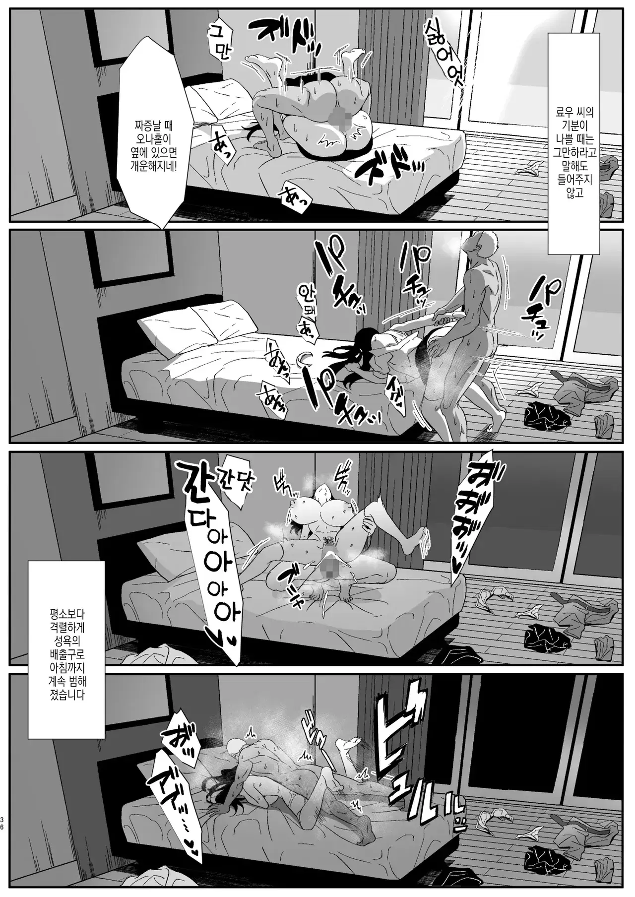 Image #37