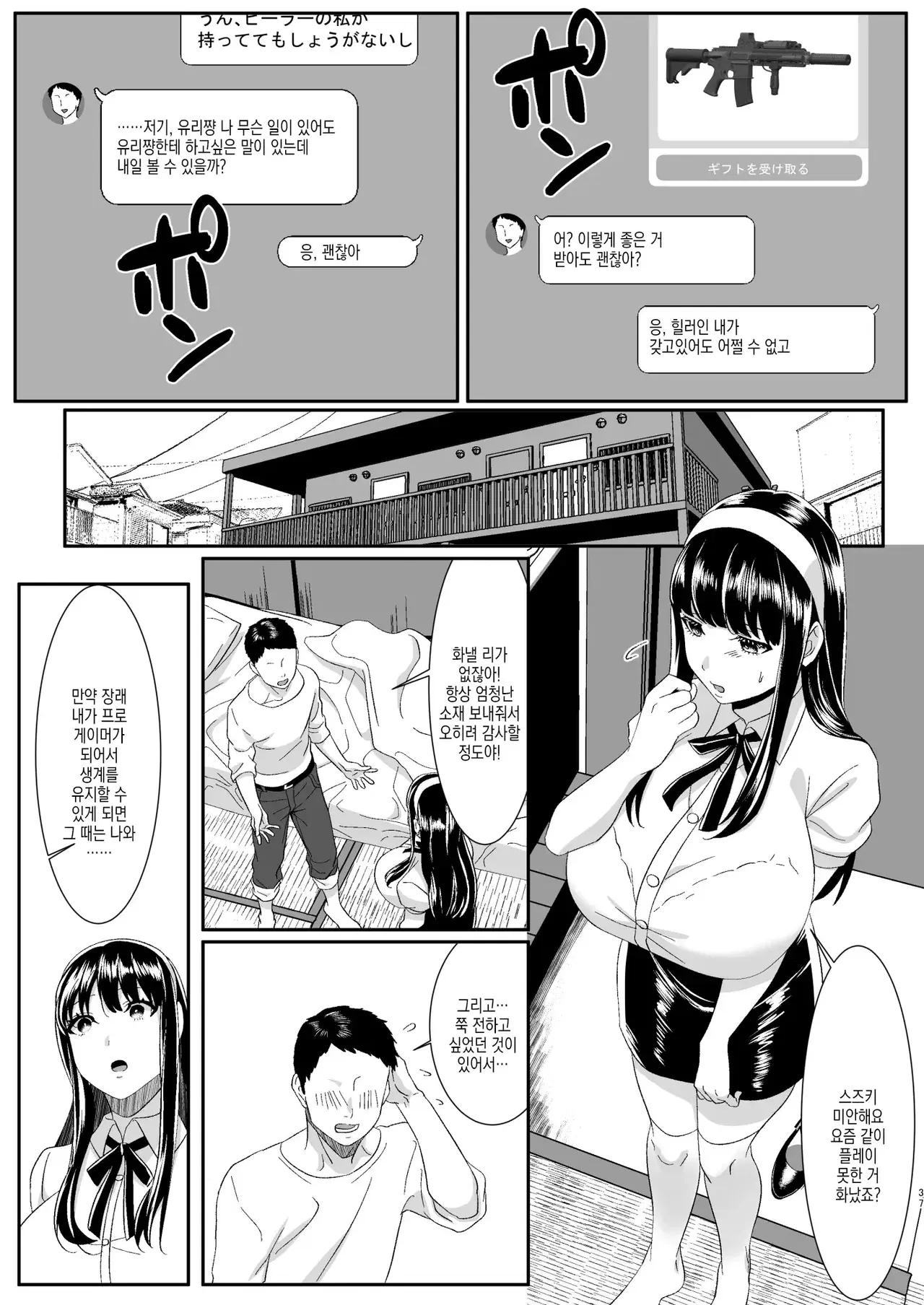 Image #38