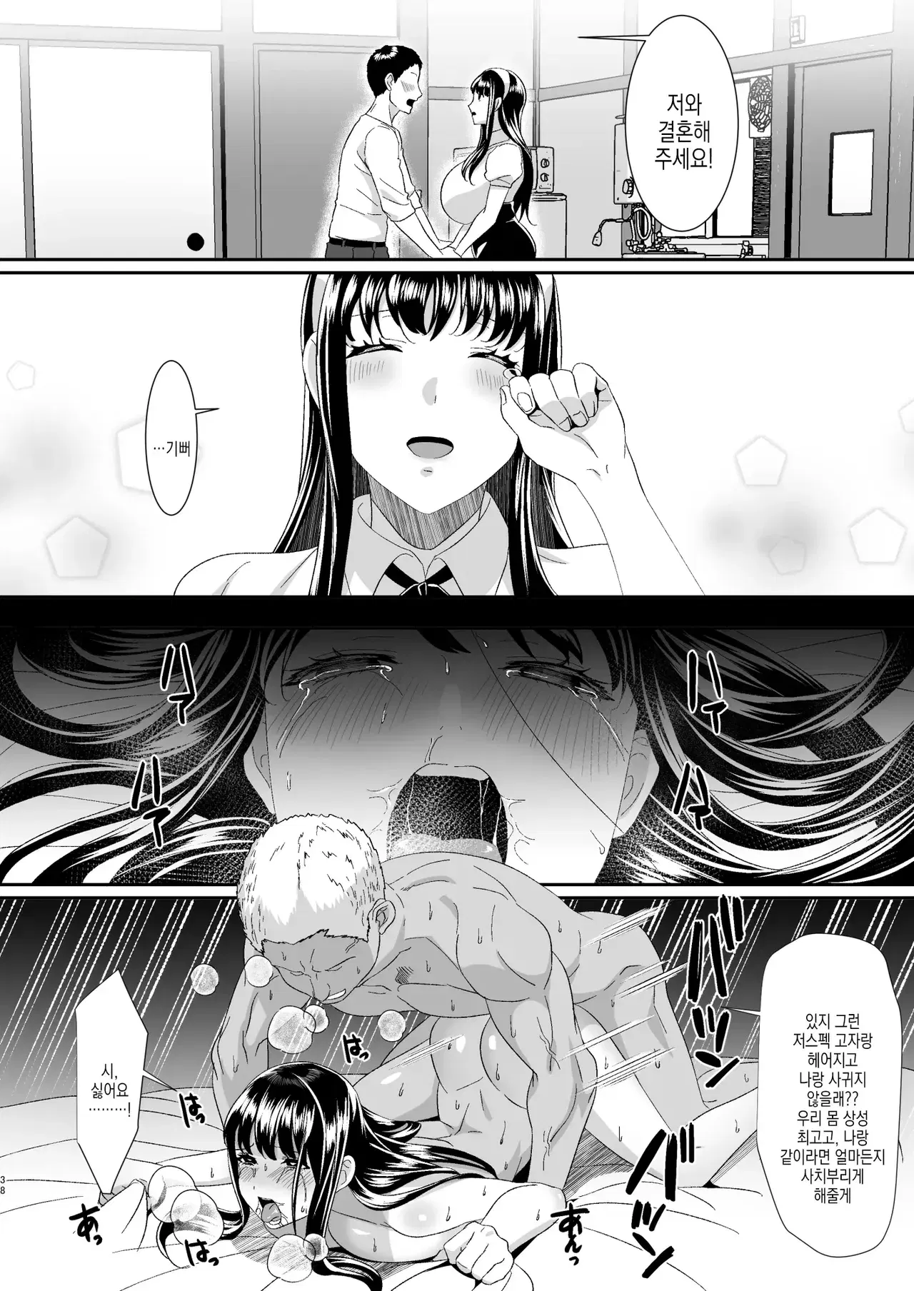 Image #39