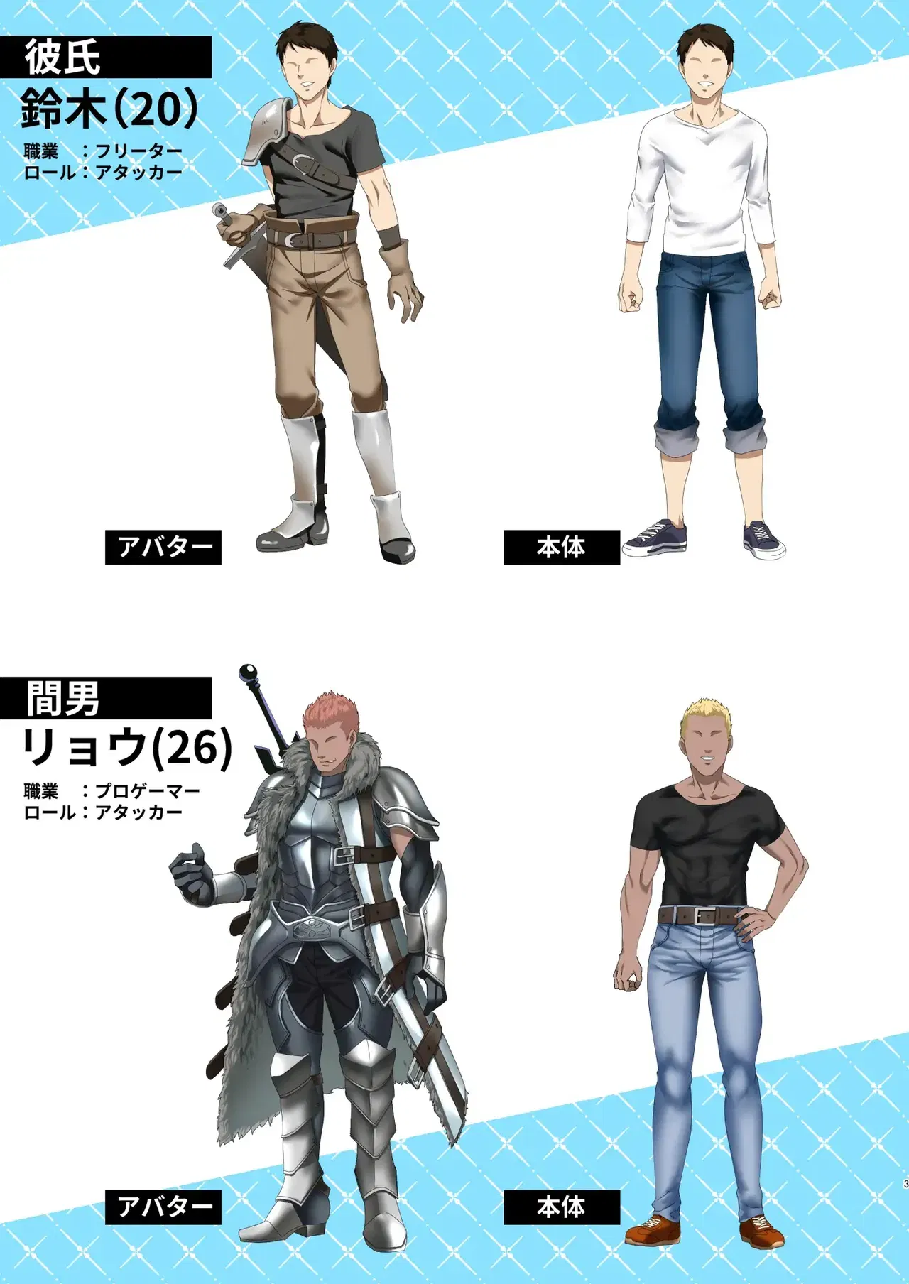 Image #4