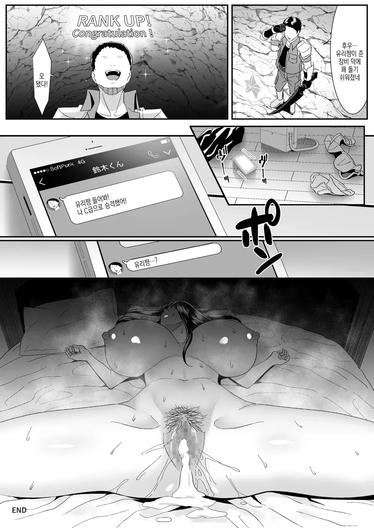 Image #44