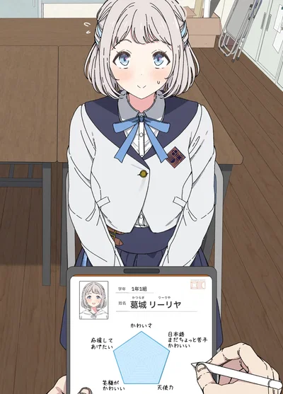 (Arimon) Lilja to ojisan P ① ~ ⑧ (Gakuen IDOLM@STER) - Hentai Gallery