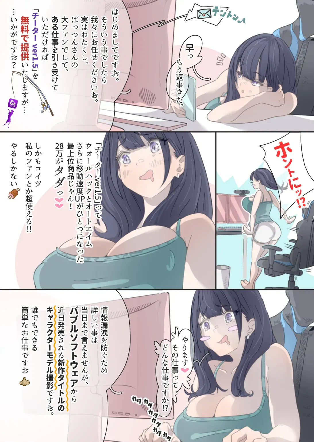 Image #10